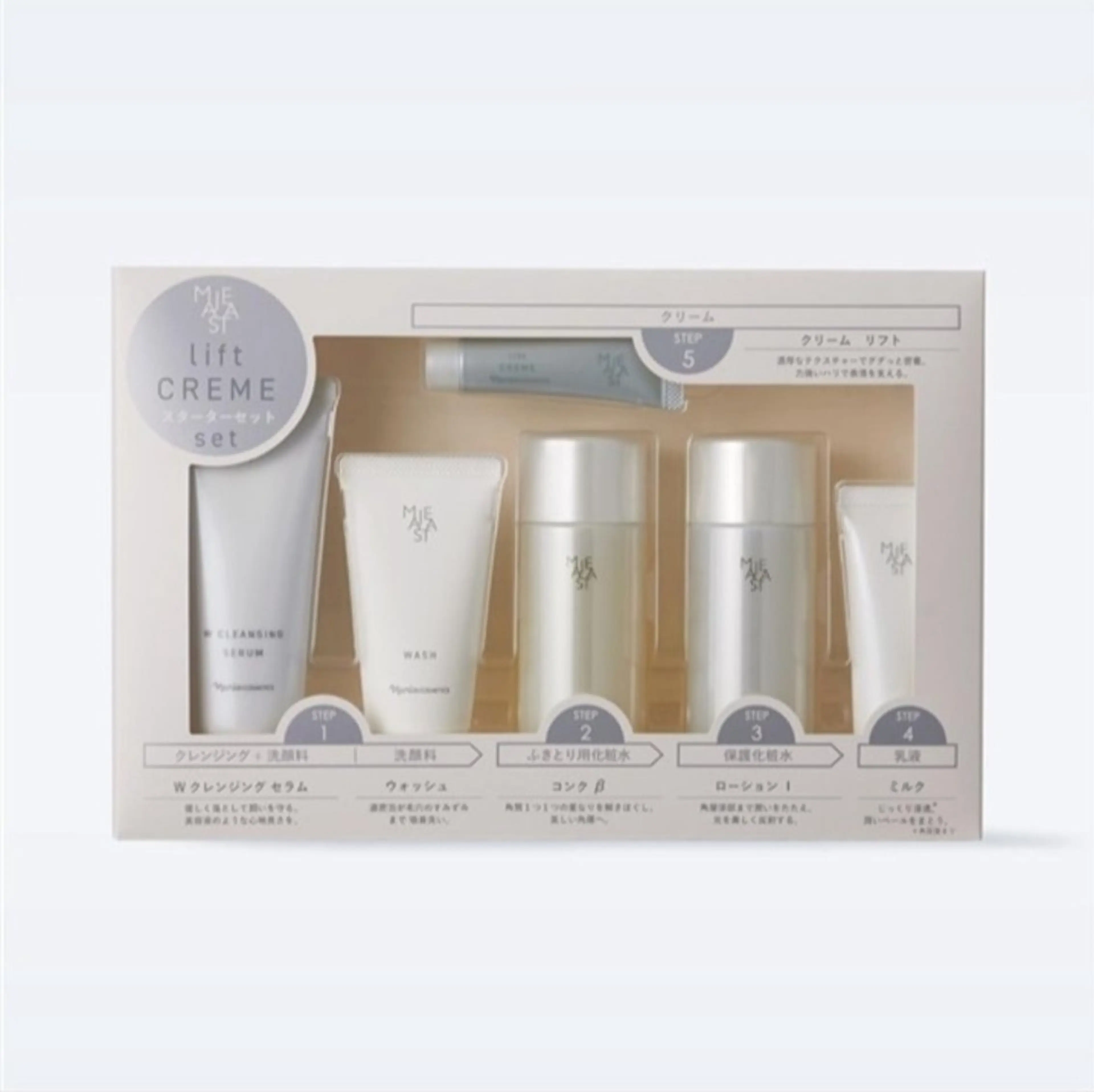 【MAJESTA美肌体感】約78%OFF エステ4回&37,000円分スキンケアセット付きの写真