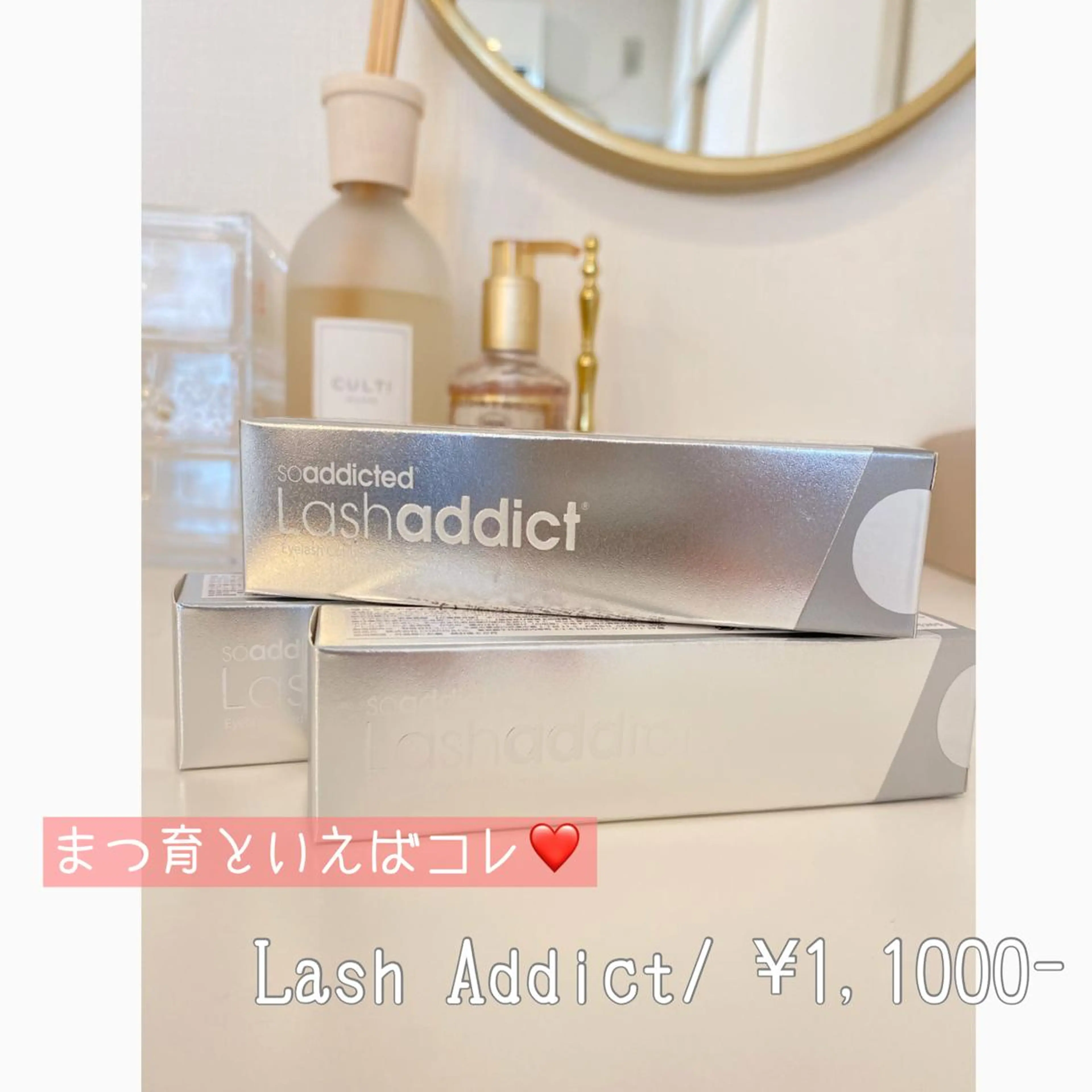 vision /広尾・恵比寿のマツエク・マツパデザイン