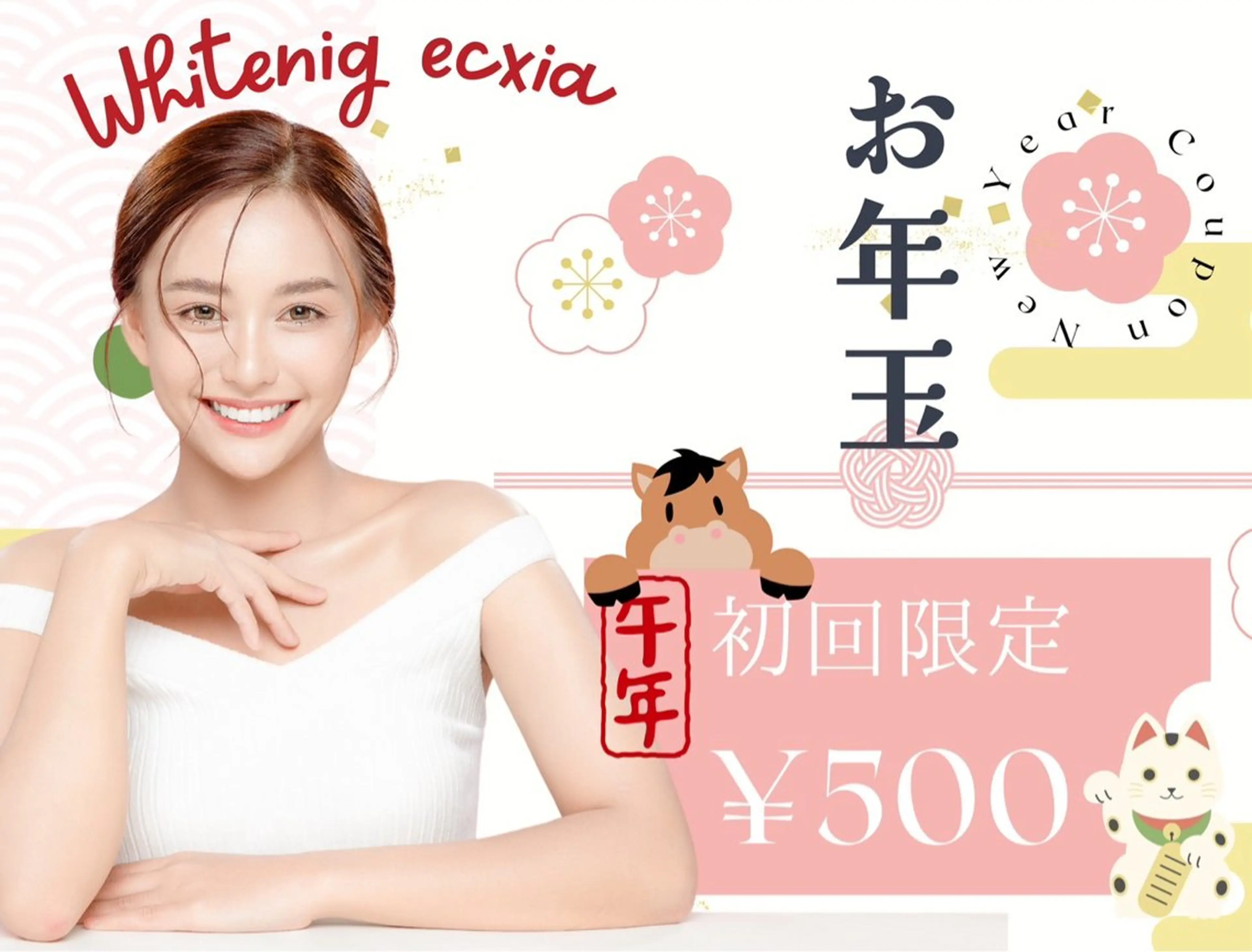 【1月限定クーポン】セルフホワイトニング(9分×2回)1回¥3,980→¥500 別途料金なしの写真