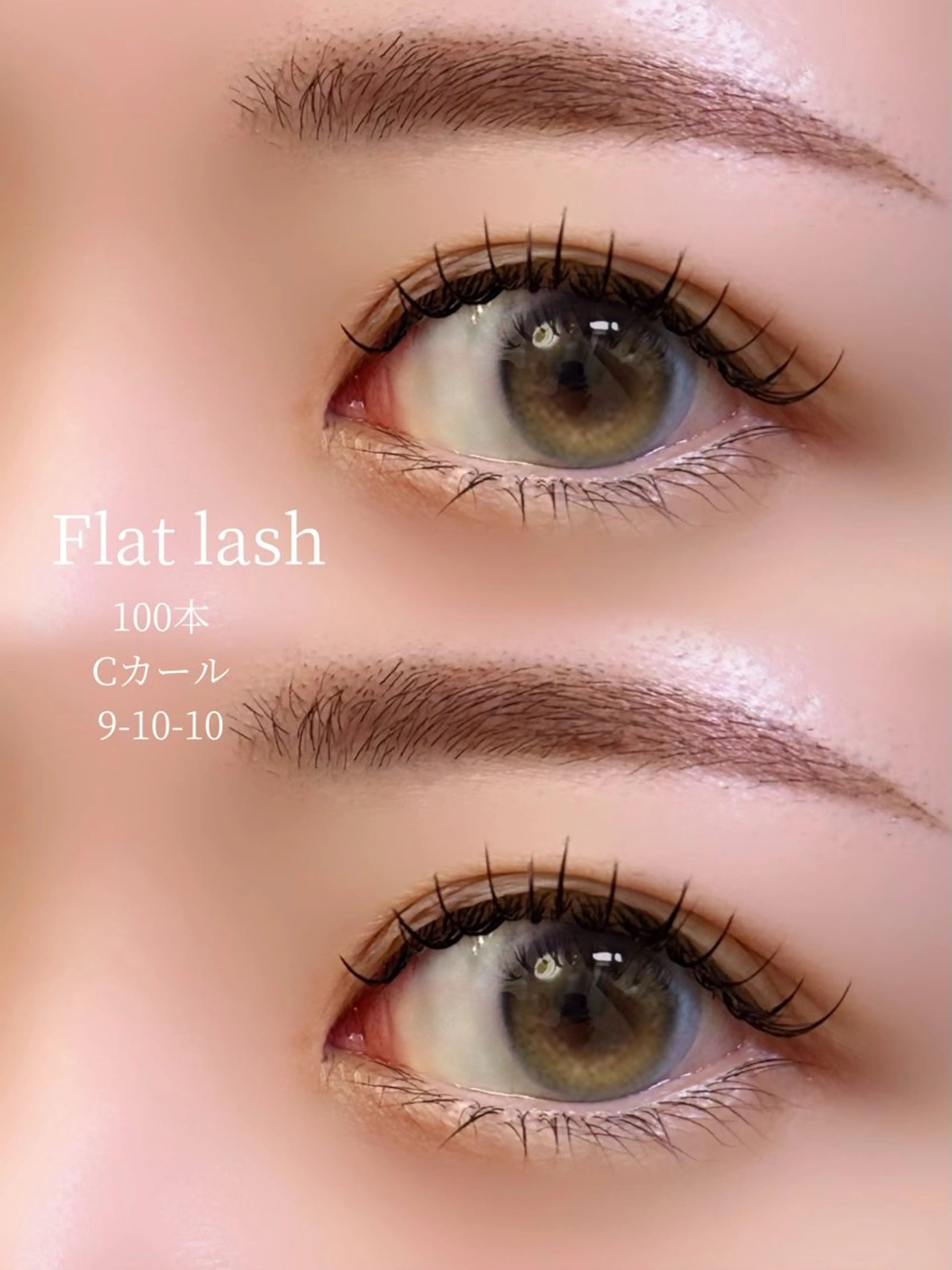 【LEDエクステ】80本￥6000/100本￥6500の写真