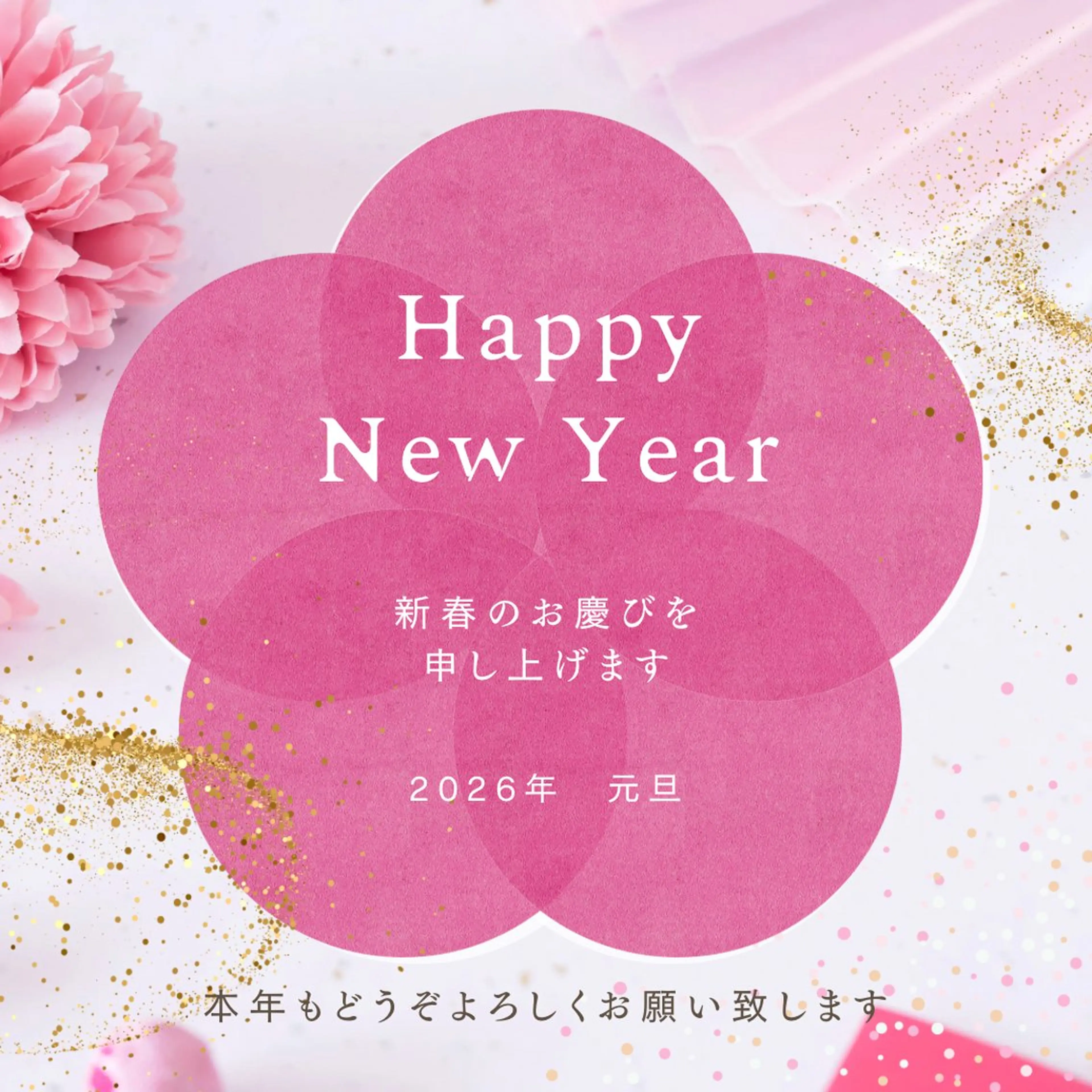 ESPOIR エスポワールのエステ・リラクイメージ