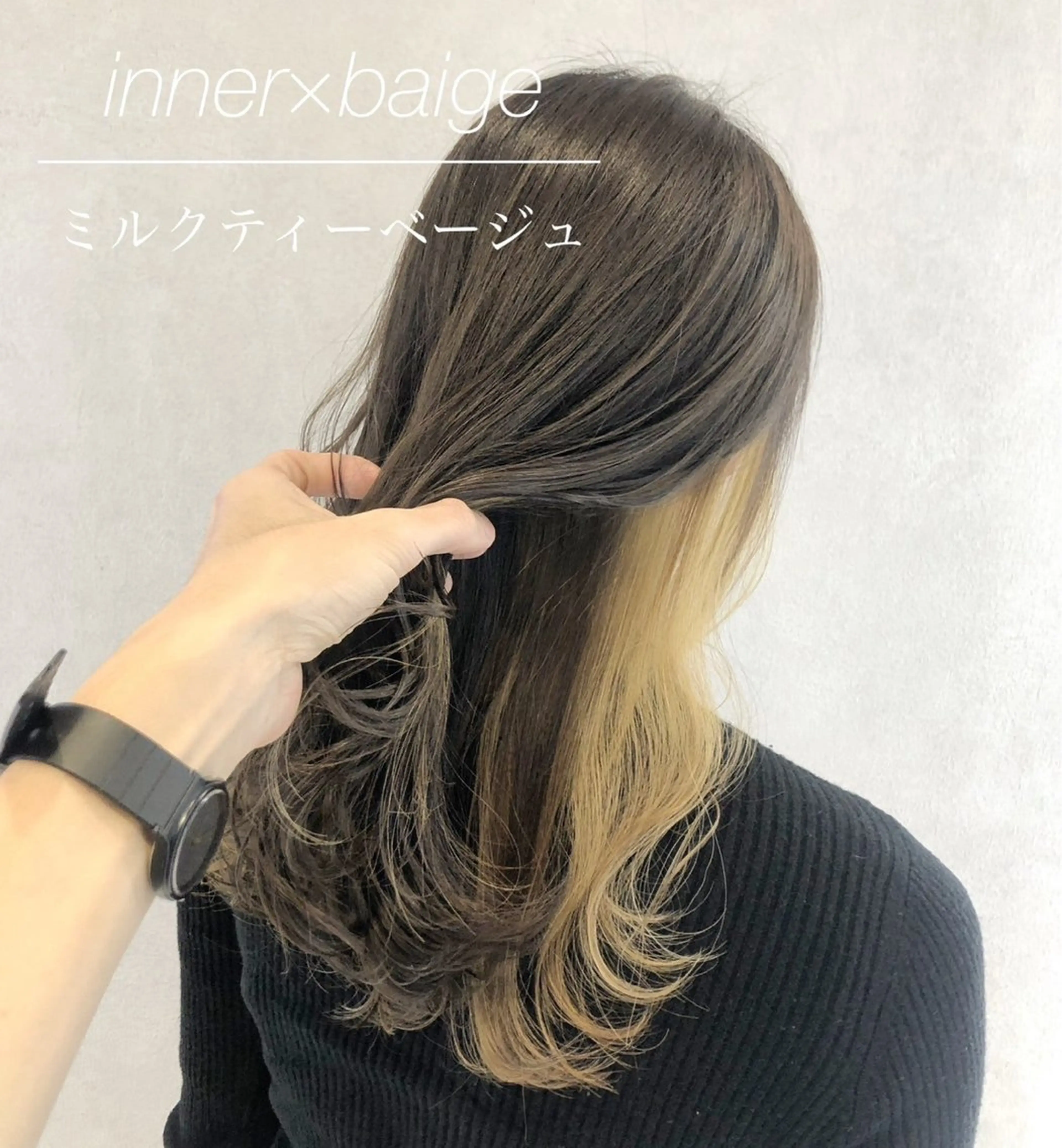 セミロング カラー ベージュカラー ハイトーンカラー ミルクティーベージュ エクステ 代表/七瀬/ギャル/ シールエクステ/渋谷のヘアスタイル