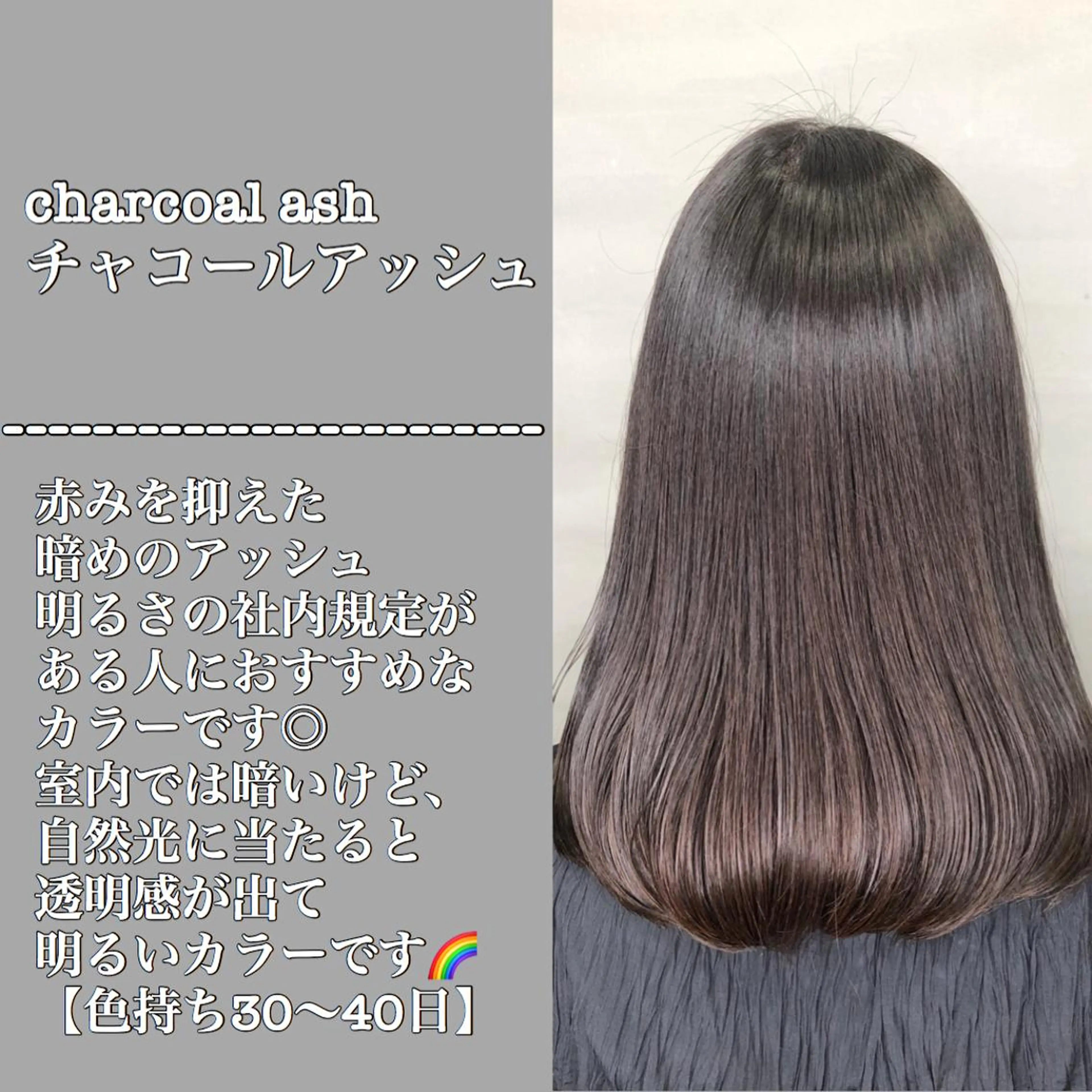 セミロング カラー アッシュ 透明感カラー 髪質改善 小顔カット トリートメント 【美髪特化 髪質改善サイトウ】のヘアスタイル