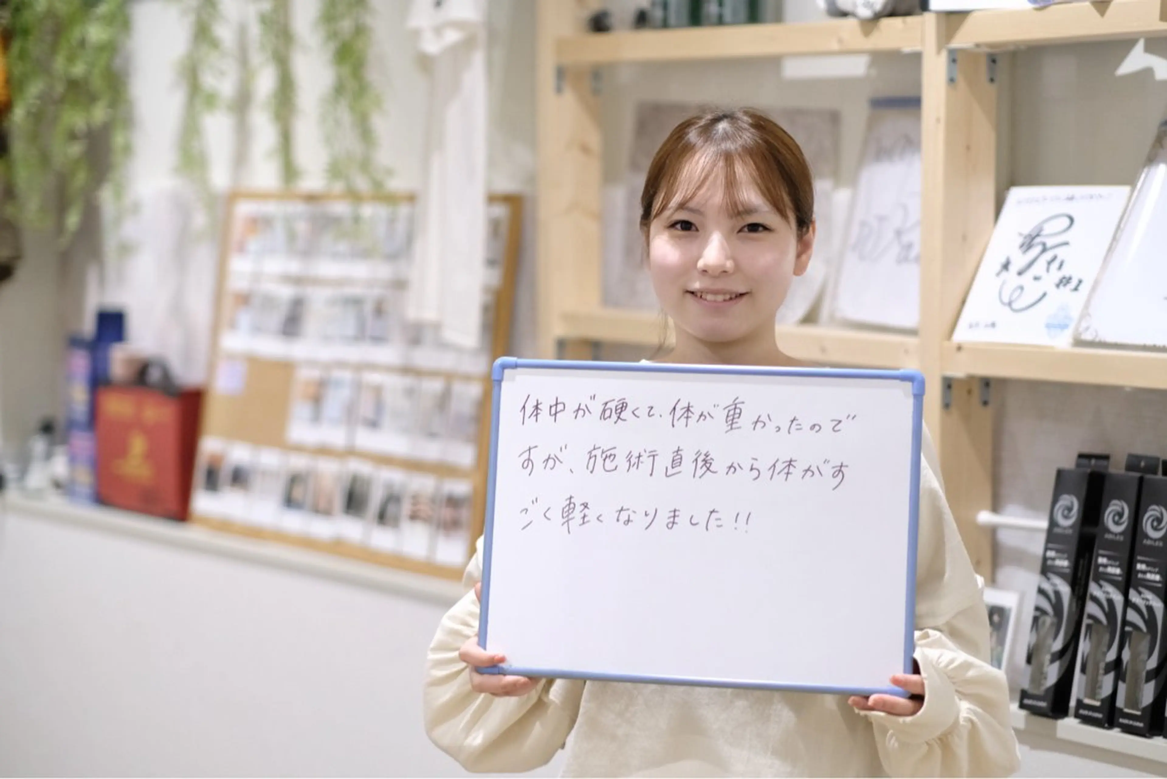 COALON.所属・国家資格所持整体院 COALON.のエステ・リラクイメージ