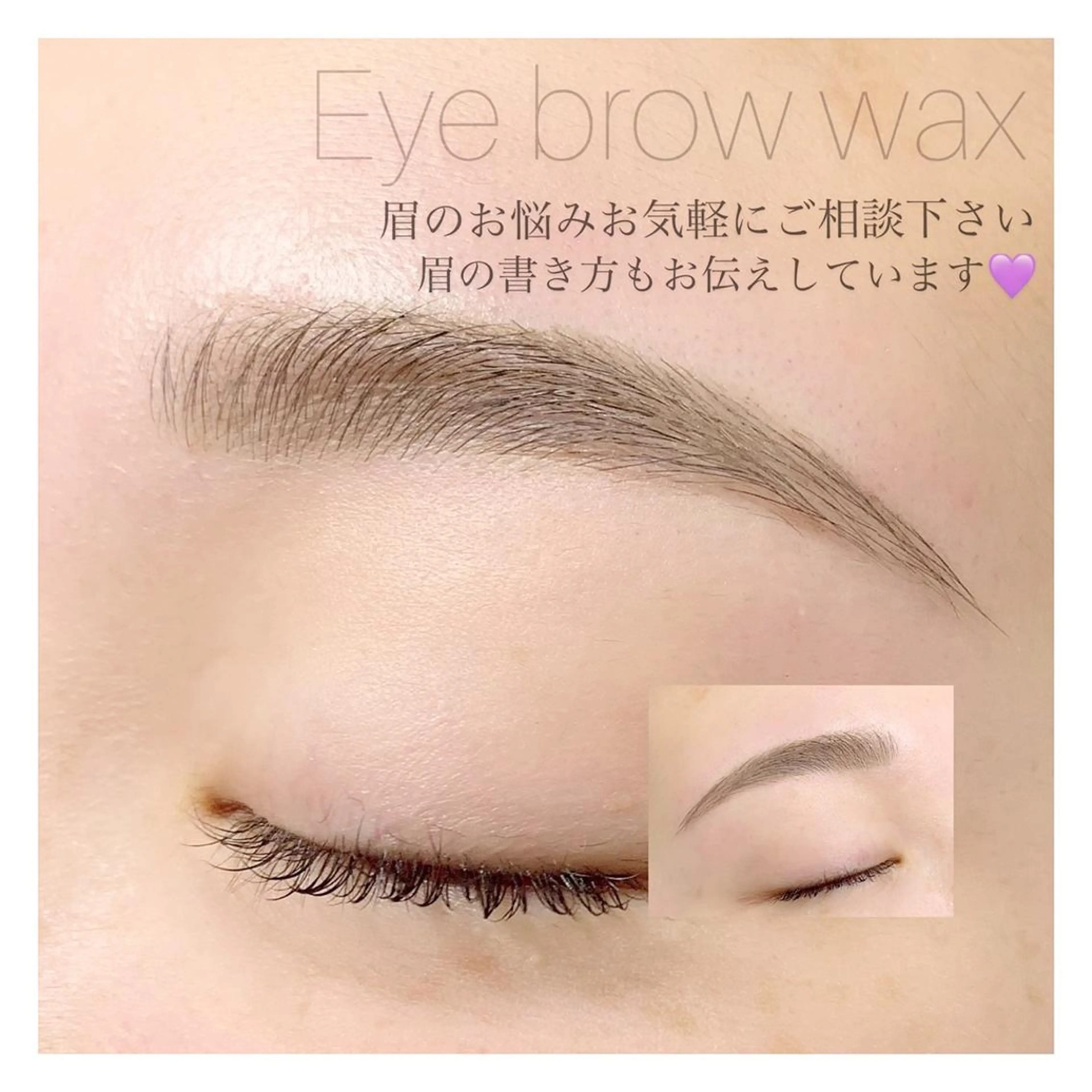 アイブロウ 眉毛ワックス脱毛 CANVAS beauty salon所属・CANVAS YUUKAの眉毛・アイブロウイメージ