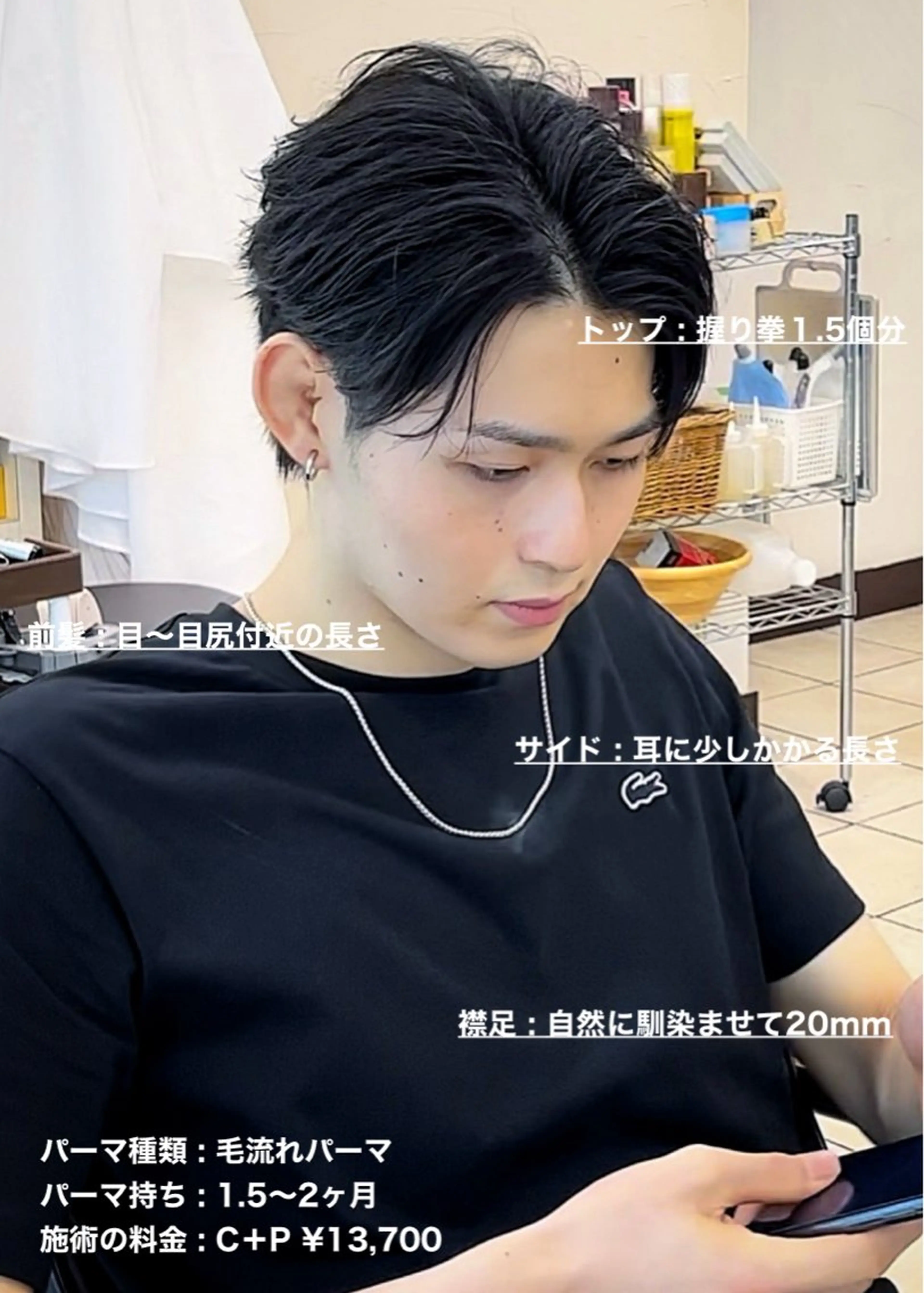 ショート パーマ メンズ センターパート メンズパーマ カット ヘアカラー パーマ masahiro 波巻きシャドウパーマのヘアスタイル