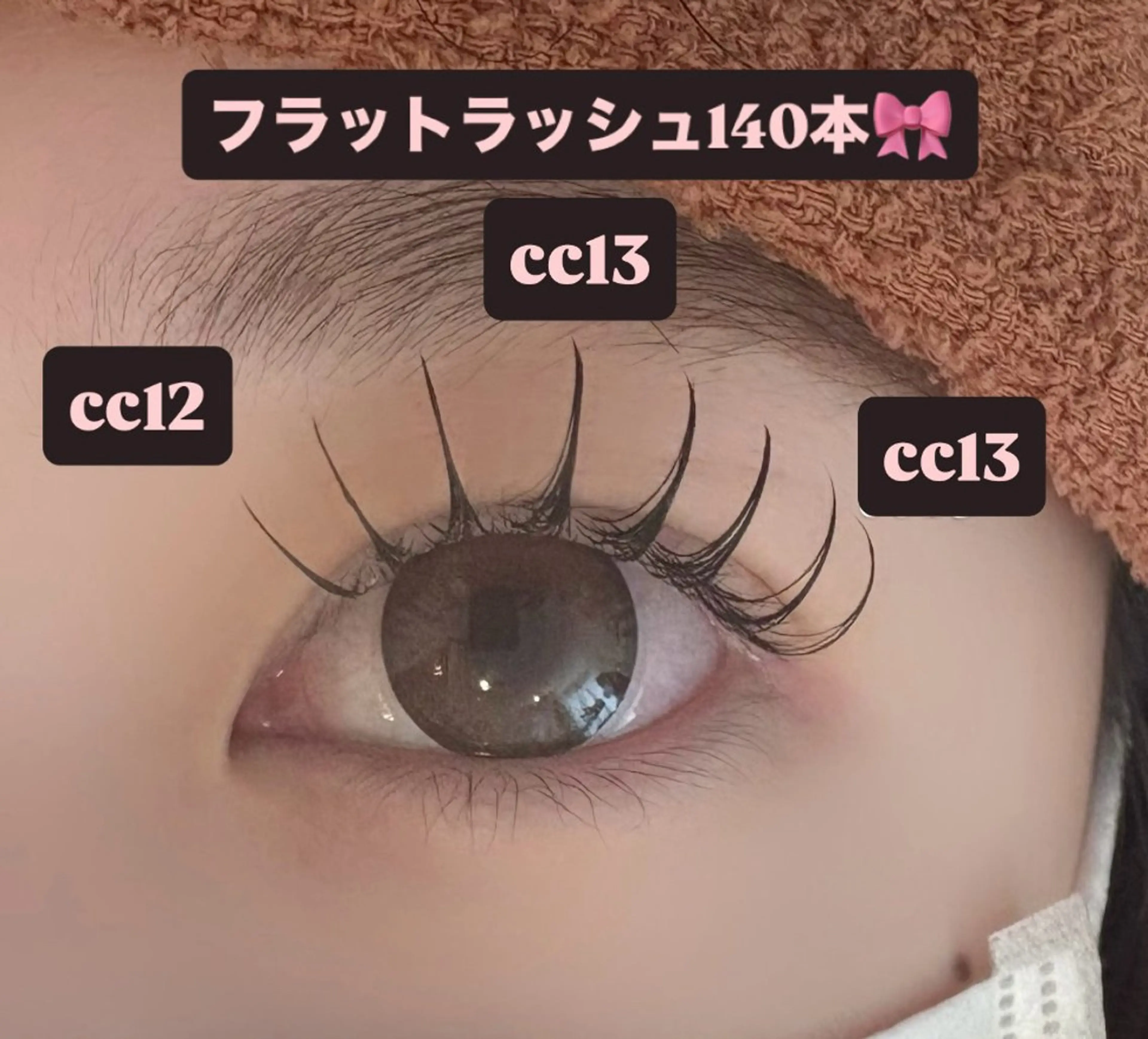 マツエク・マツパ 束感まつ毛 フラットラッシュ マツエク 🎀ROAR🎀 SAYAのマツエク・マツパデザイン