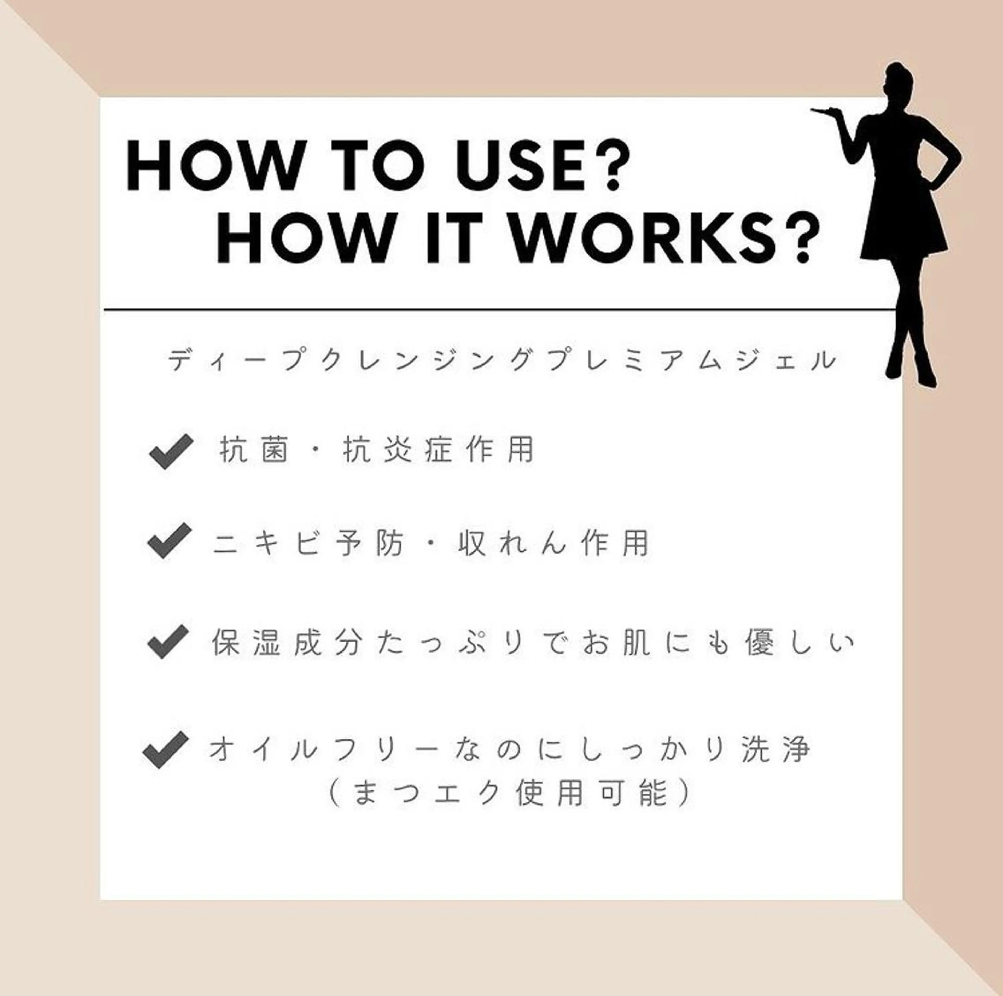 山元 光絵のエステ・リラクイメージ