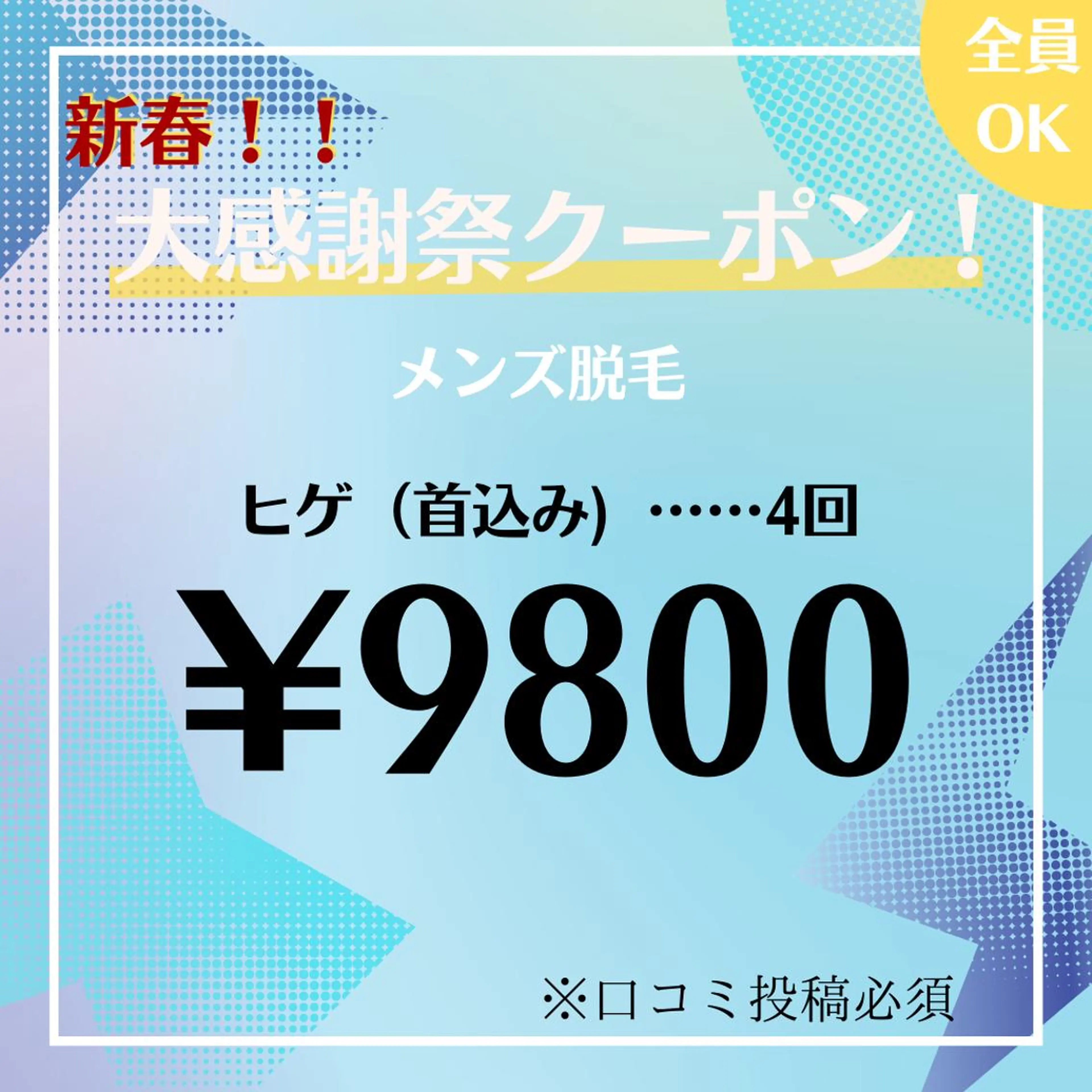 ViSchoen 西川のエステ・リラクイメージ