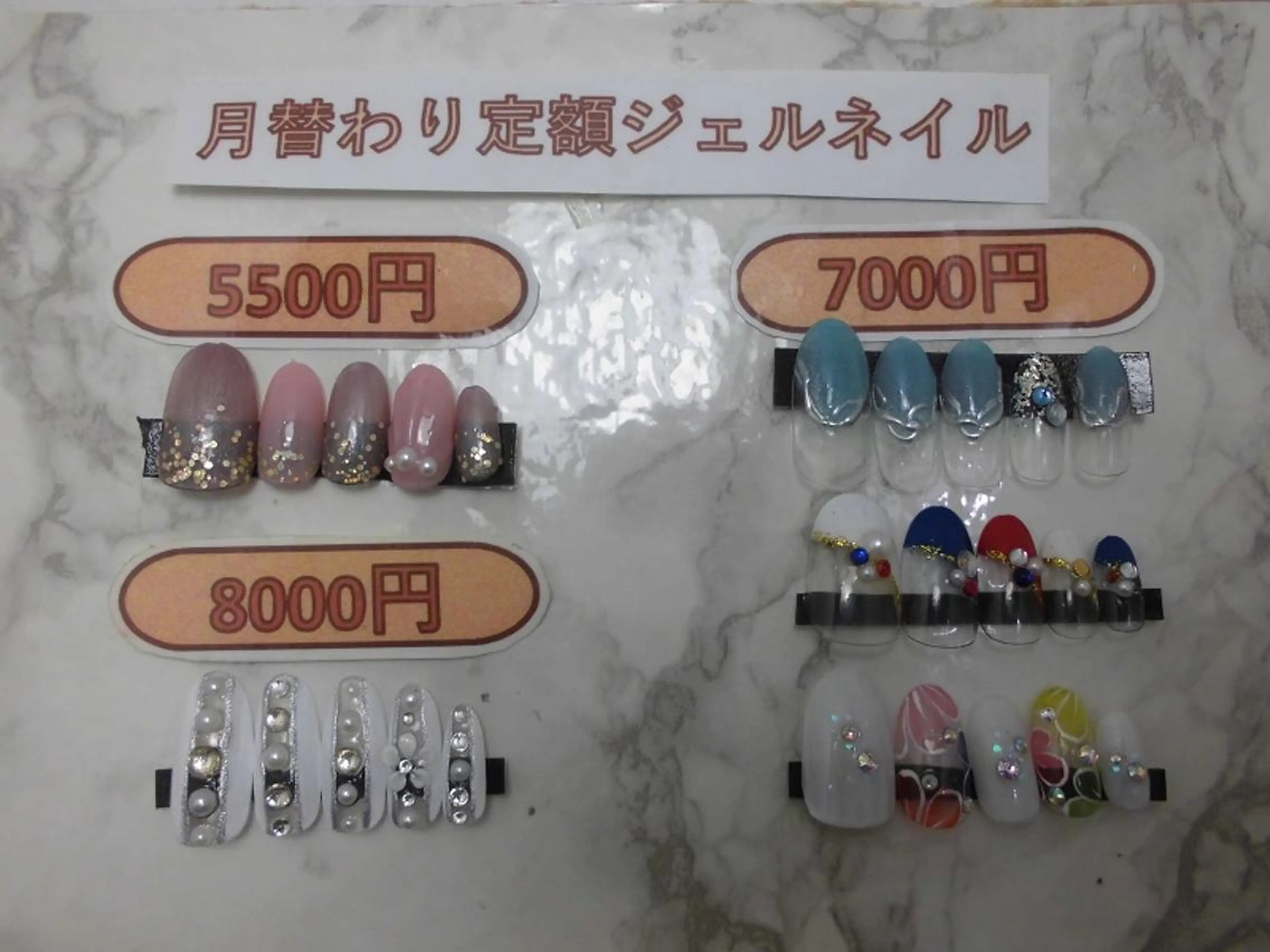 ネイル ネイルサロン Cureのネイルデザイン