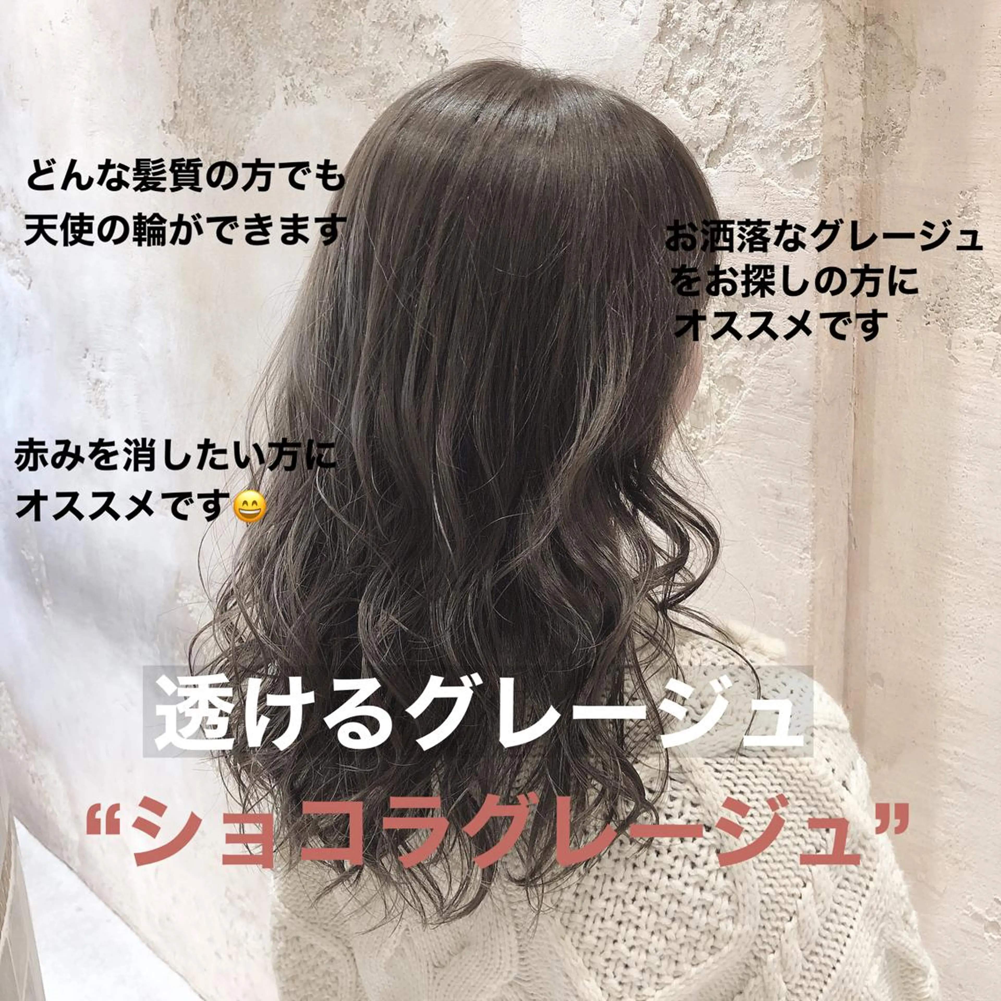 セミロング カラー 美髪/カラー 美容院🌈渡辺隼也のヘアスタイル