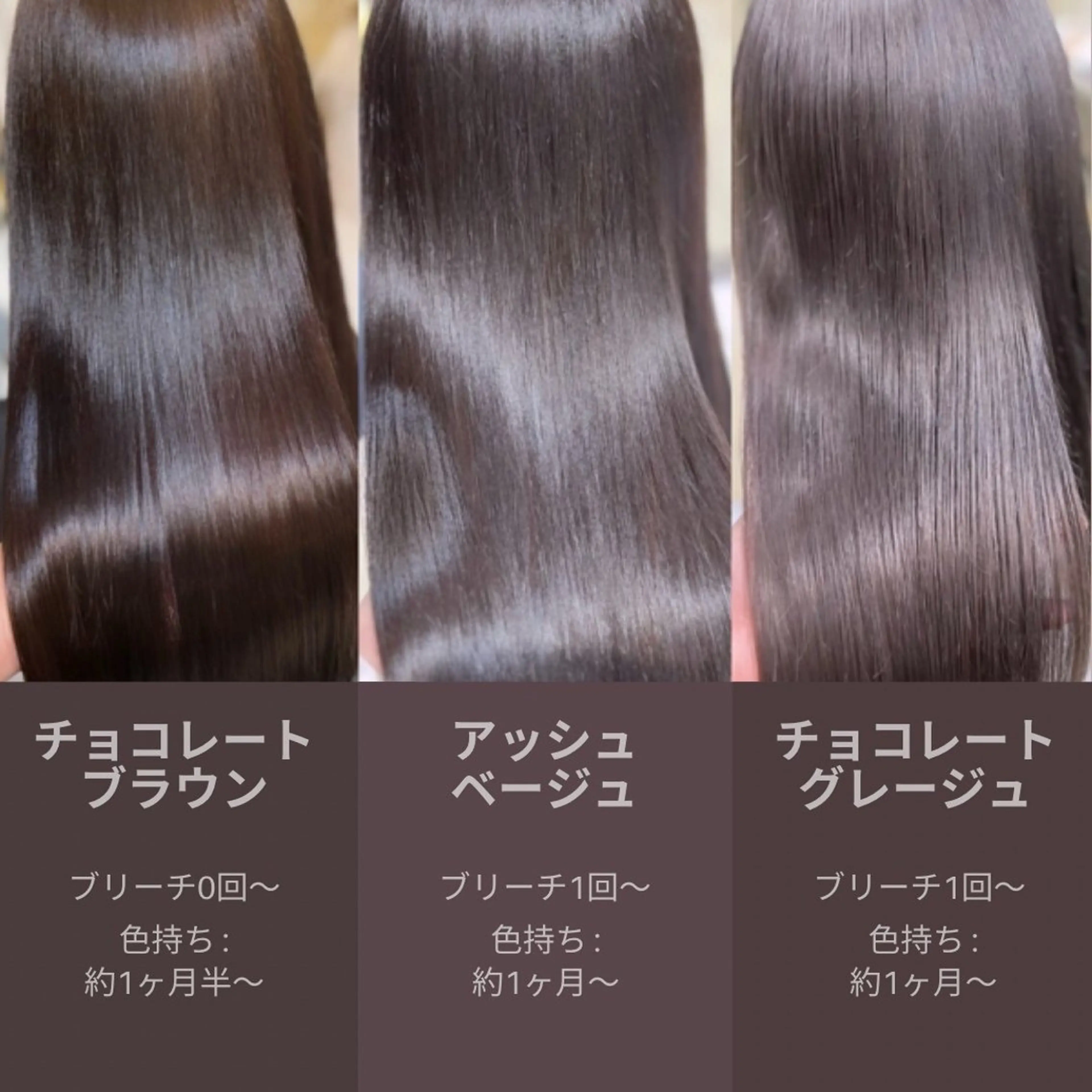 ロング カラー🇰🇷 💕髪質改善のヘアスタイル