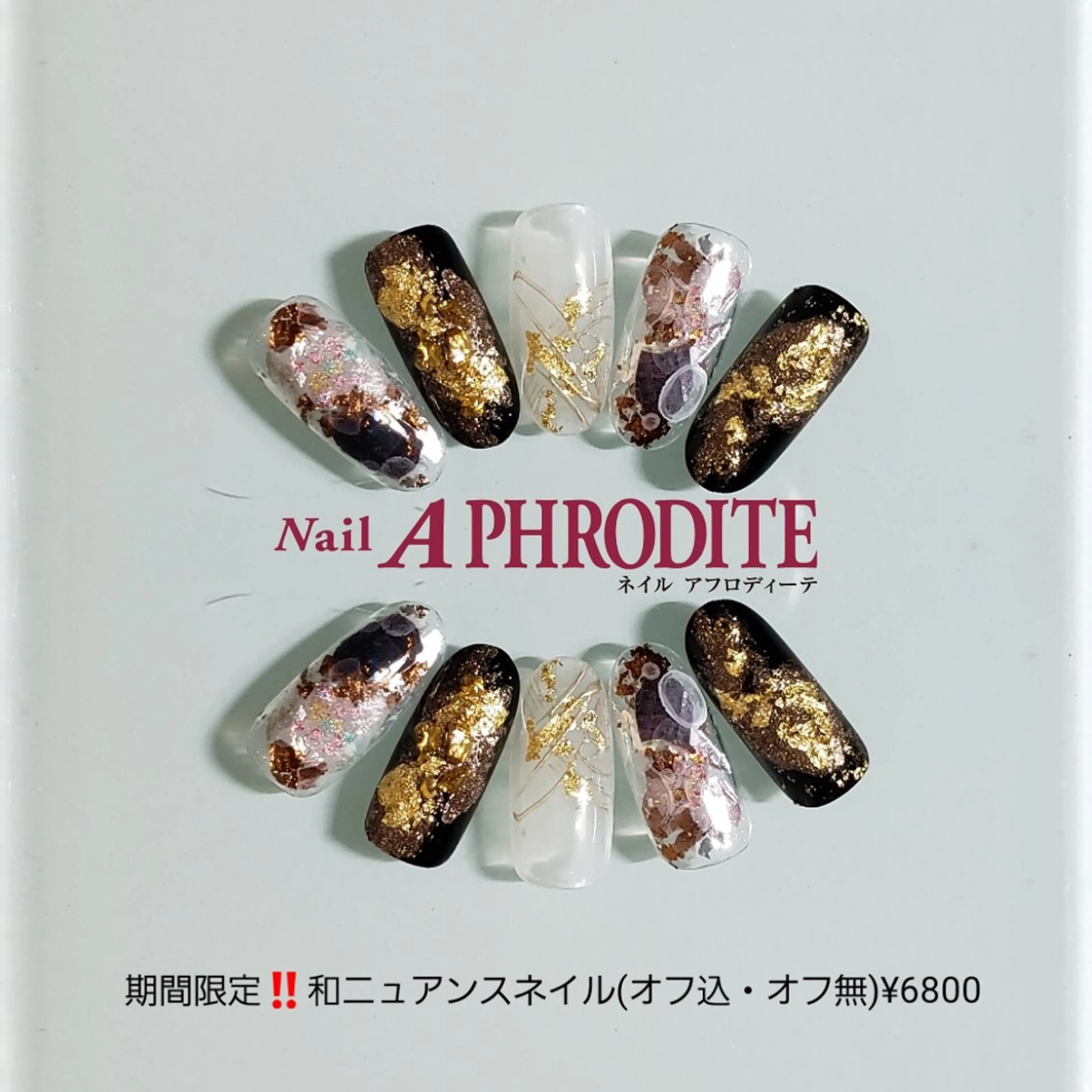 ネイル ジェルネイル ニュアンスネイル ソフトジェル Nail  Aphroditeのネイルデザイン