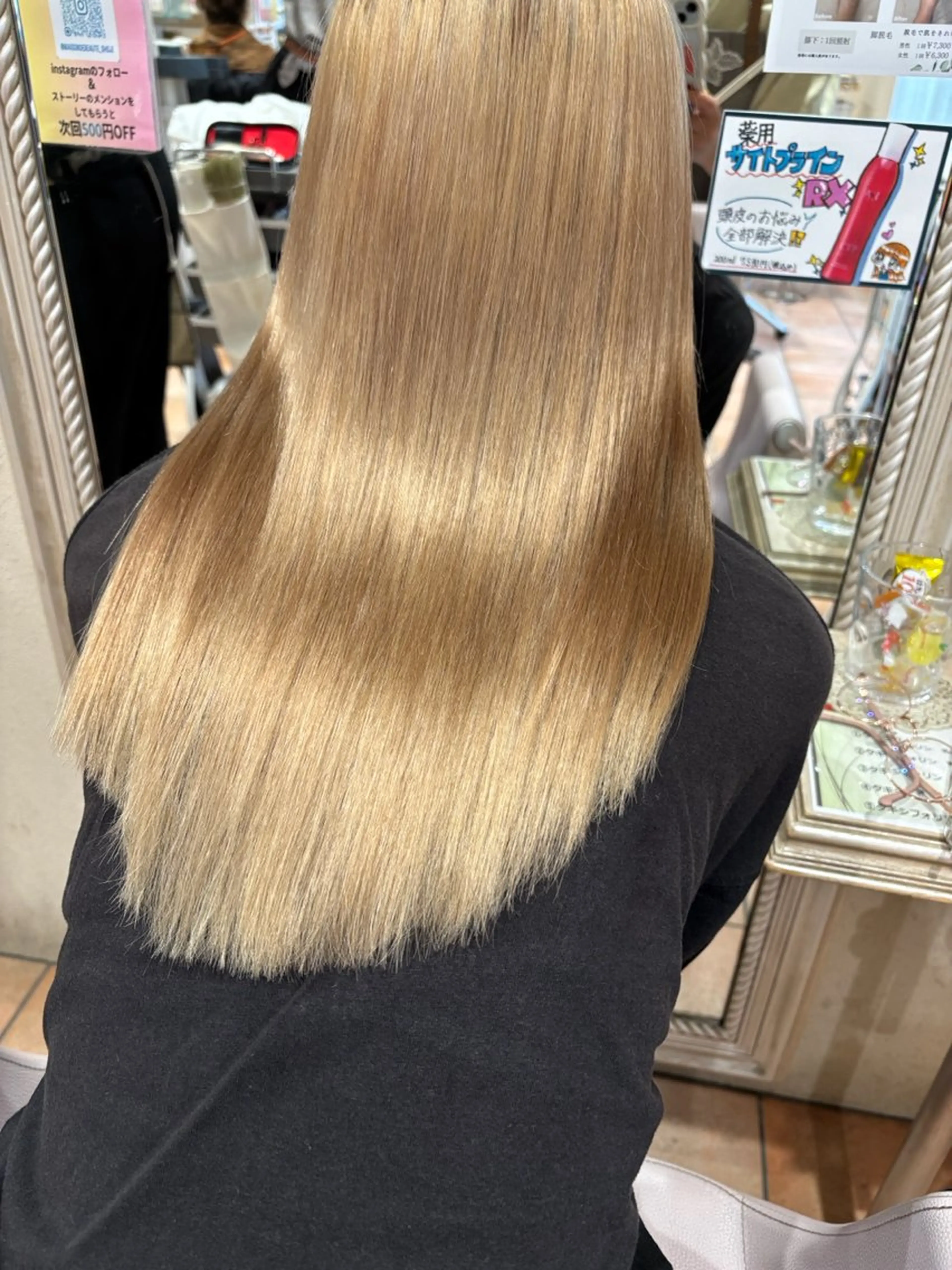 髪質再生トリートメントの写真