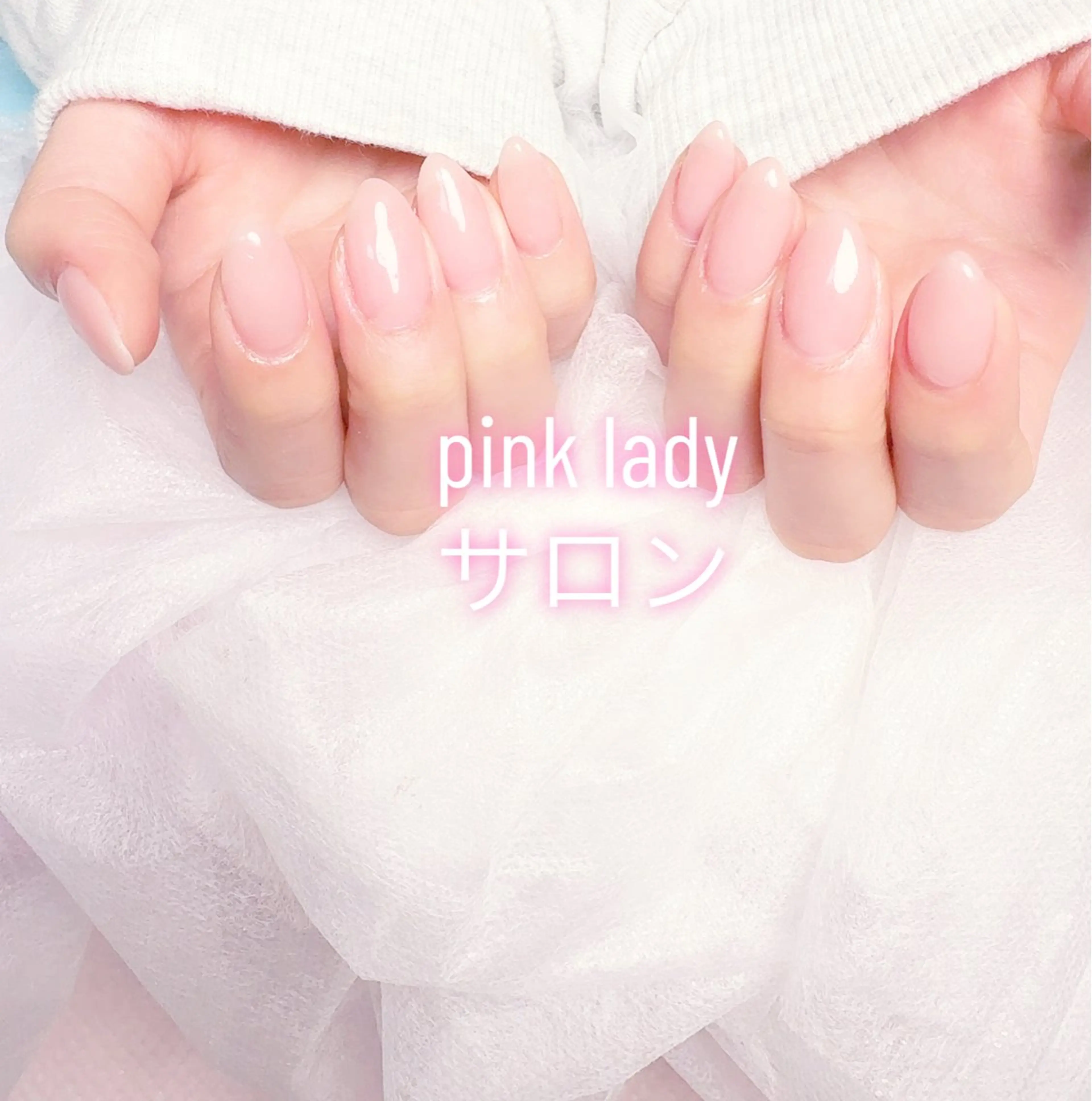 ネイル pink ladyサロン所属・べ にのネイルデザイン