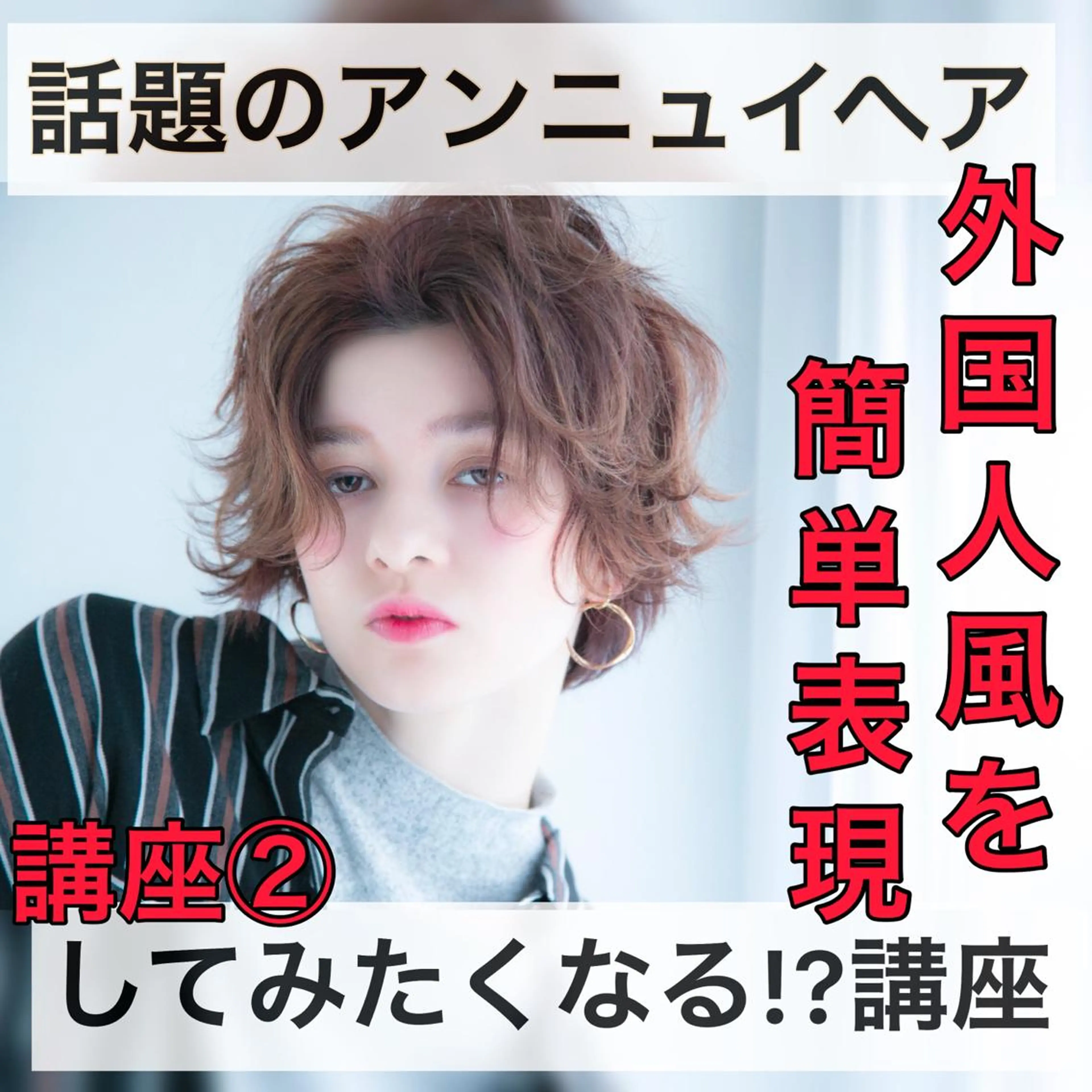 ミディアム カラー パーマ ヘアアレンジ Lond re Maison.原宿のヘアスタイル