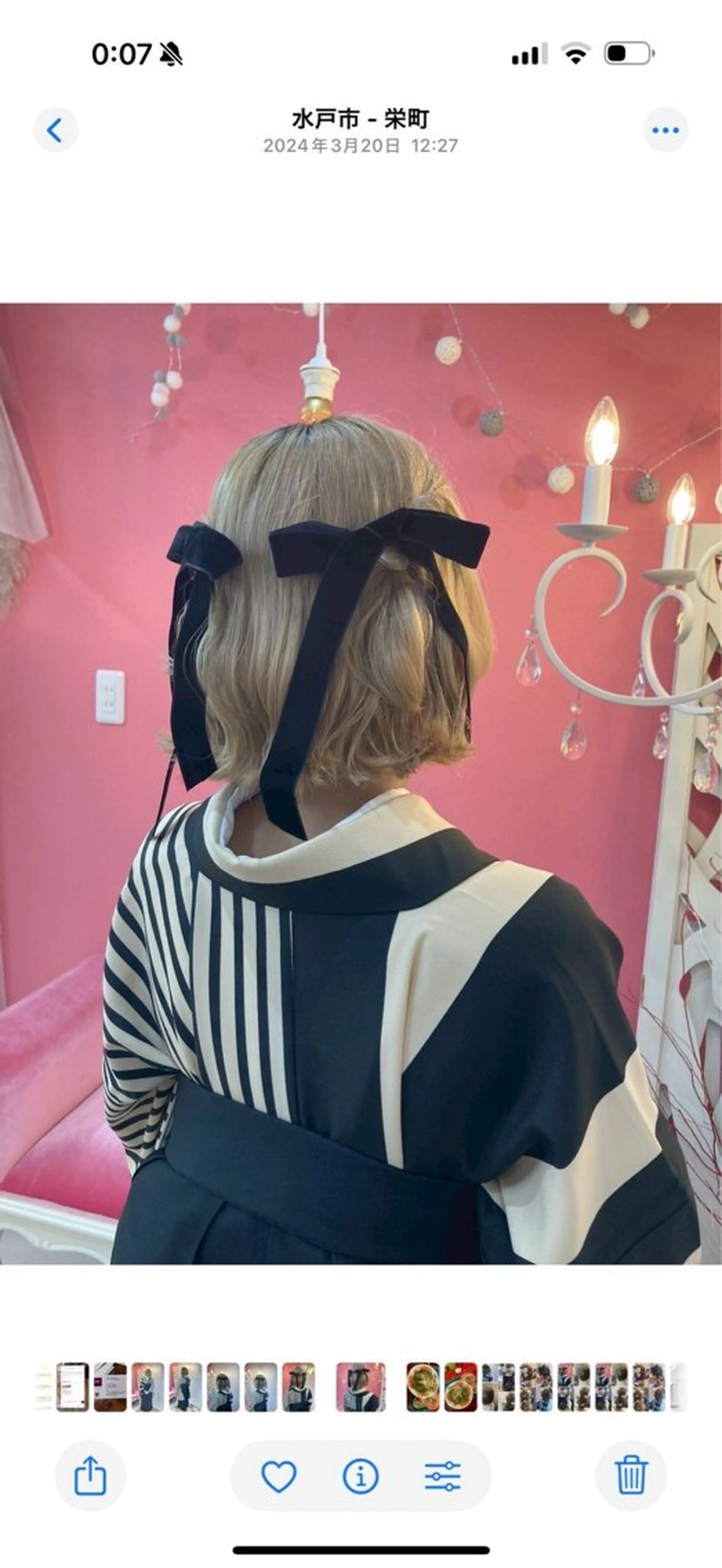 ミディアム ヘアアレンジ 着付け hanaCoco水戸店所属・hanaCoco ハナココのヘアスタイル