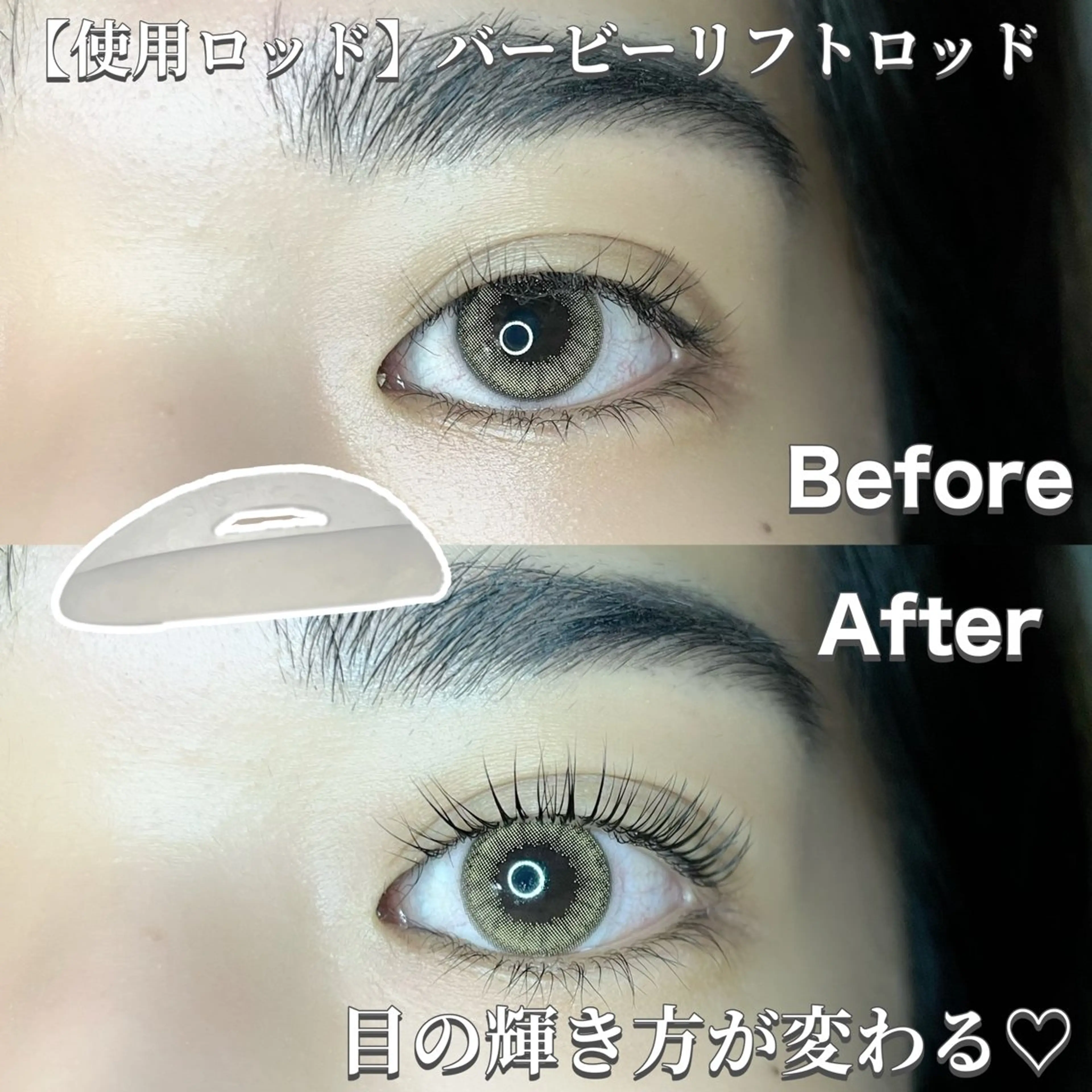 マツエク・マツパ バービーラッシュリフト by fleur Chiyomiのマツエク・マツパデザイン