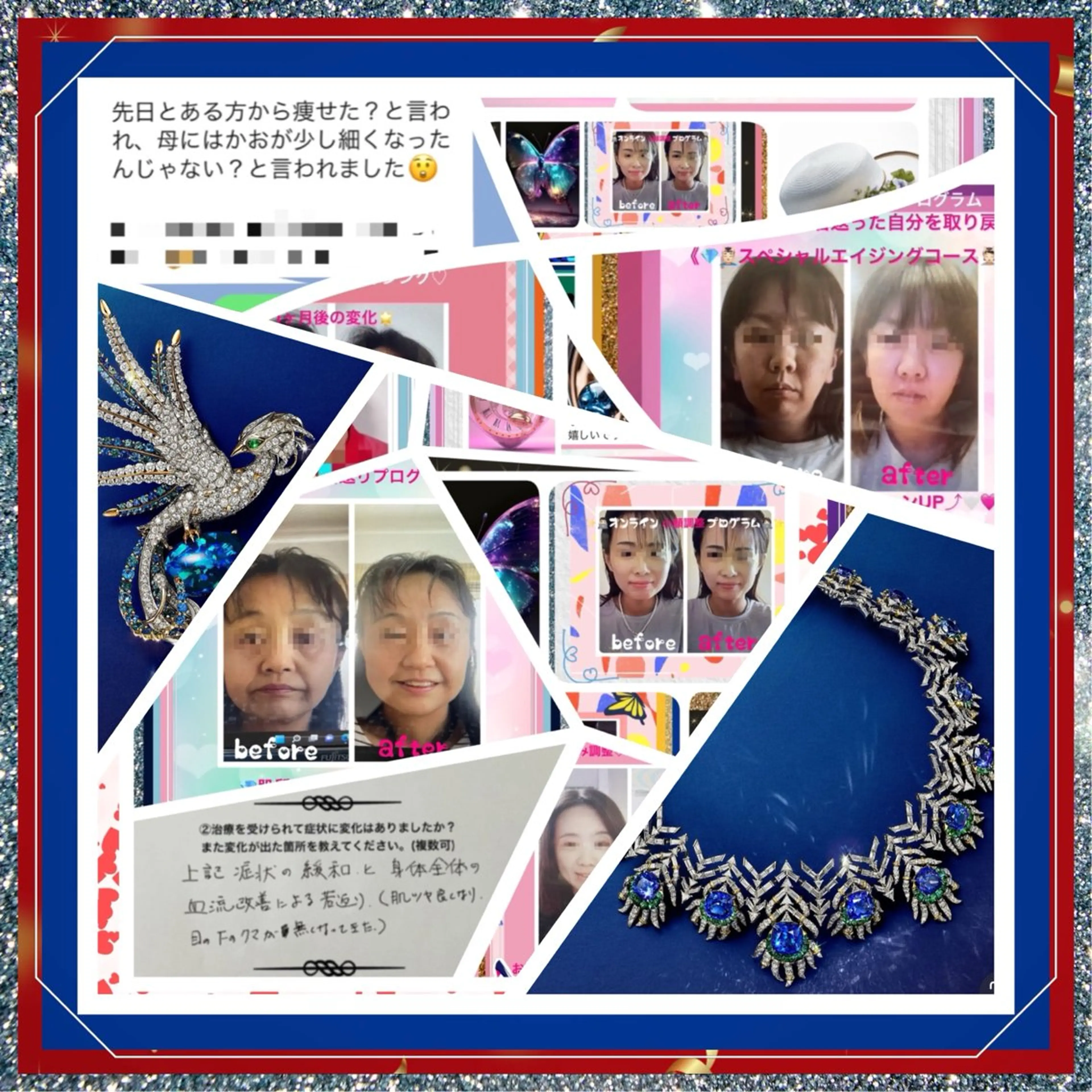 美容整体サロンMikie所属・小沼 美希恵のその他イメージ