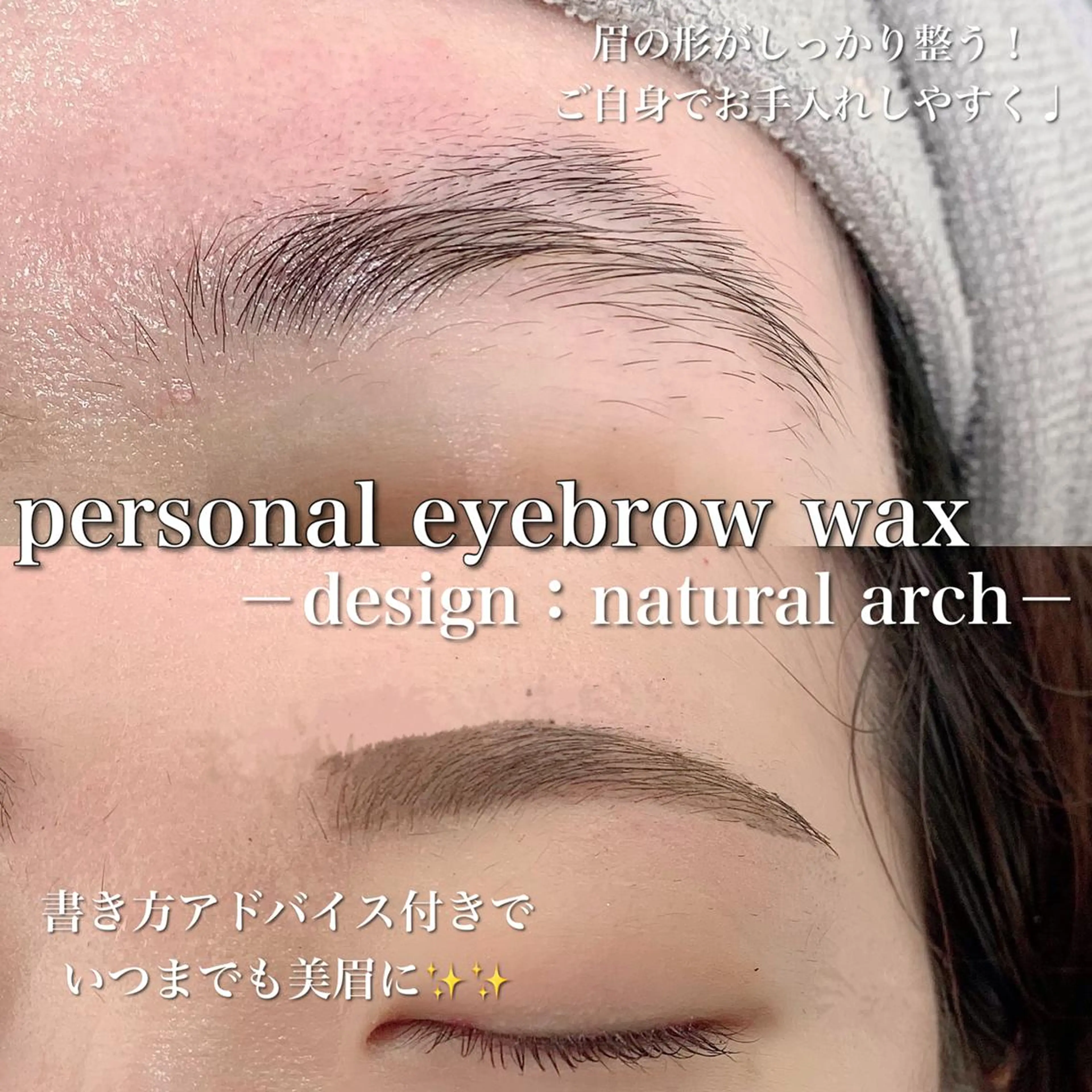 マツエク・マツパ ワックス脱毛 Ohashi Honokaのマツエク・マツパデザイン