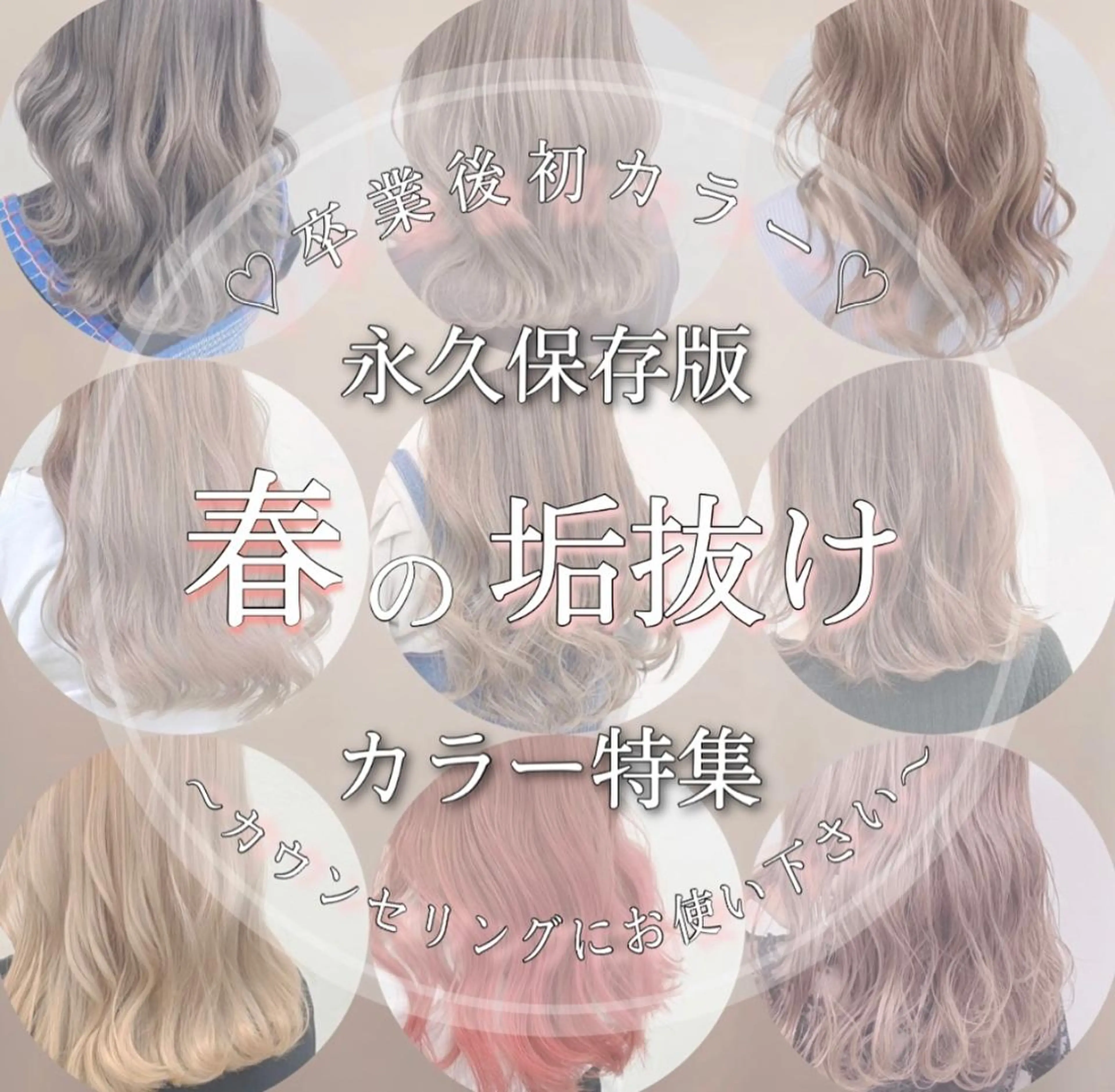 ロング カラー ao.eyelash SHIORIの眉毛・アイブロウイメージ