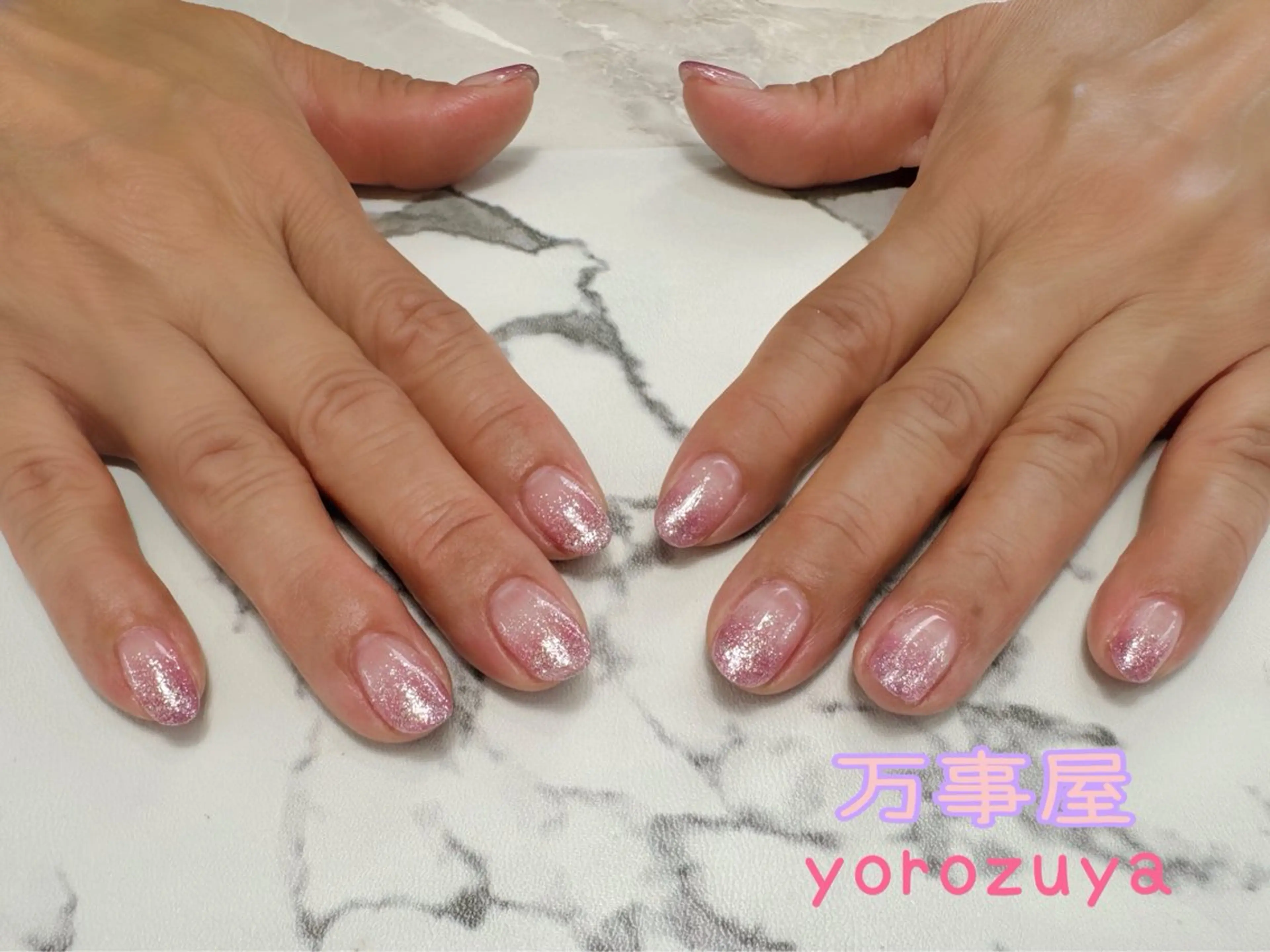 ネイル フレンチネイル グラデーション ☆ YOROZUYA..のネイルデザイン