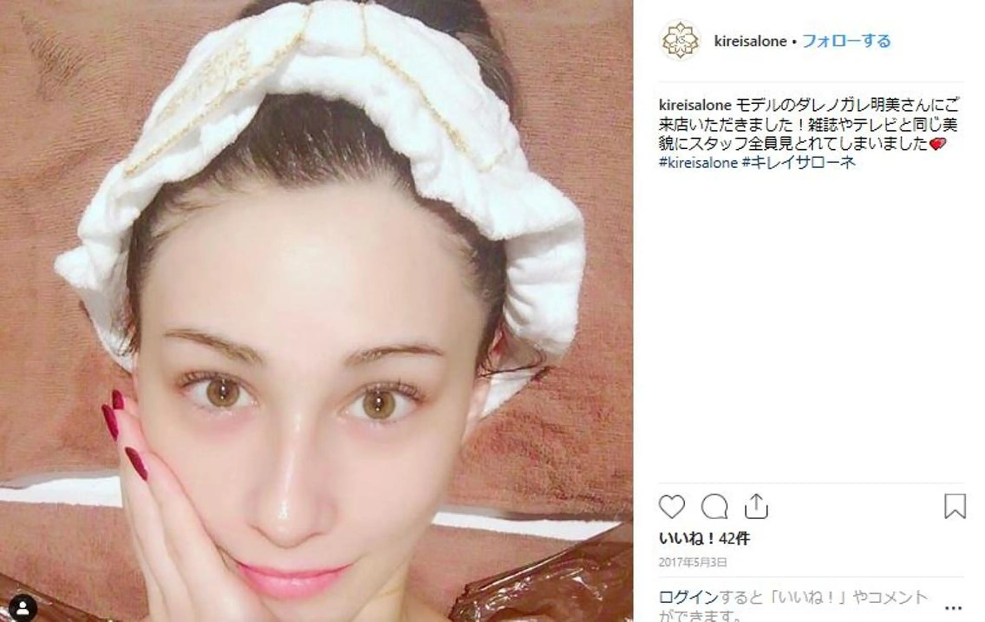 全身痩身✨ キレイサローネ新宿のエステ・リラクイメージ