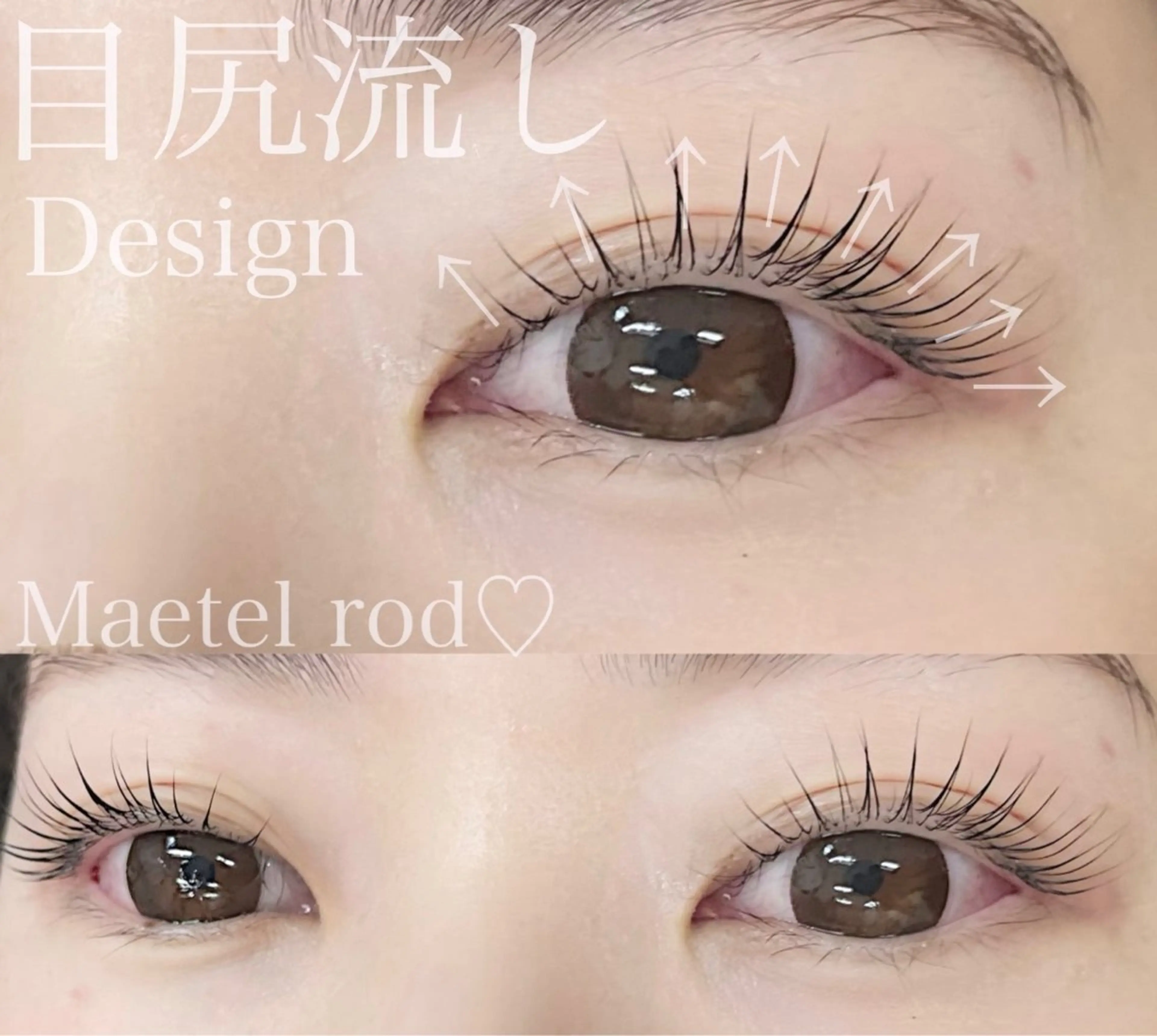 パーマ マツエク・マツパ パリジェンヌラッシュリフト マツパ 山田 れいこのマツエク・マツパデザイン