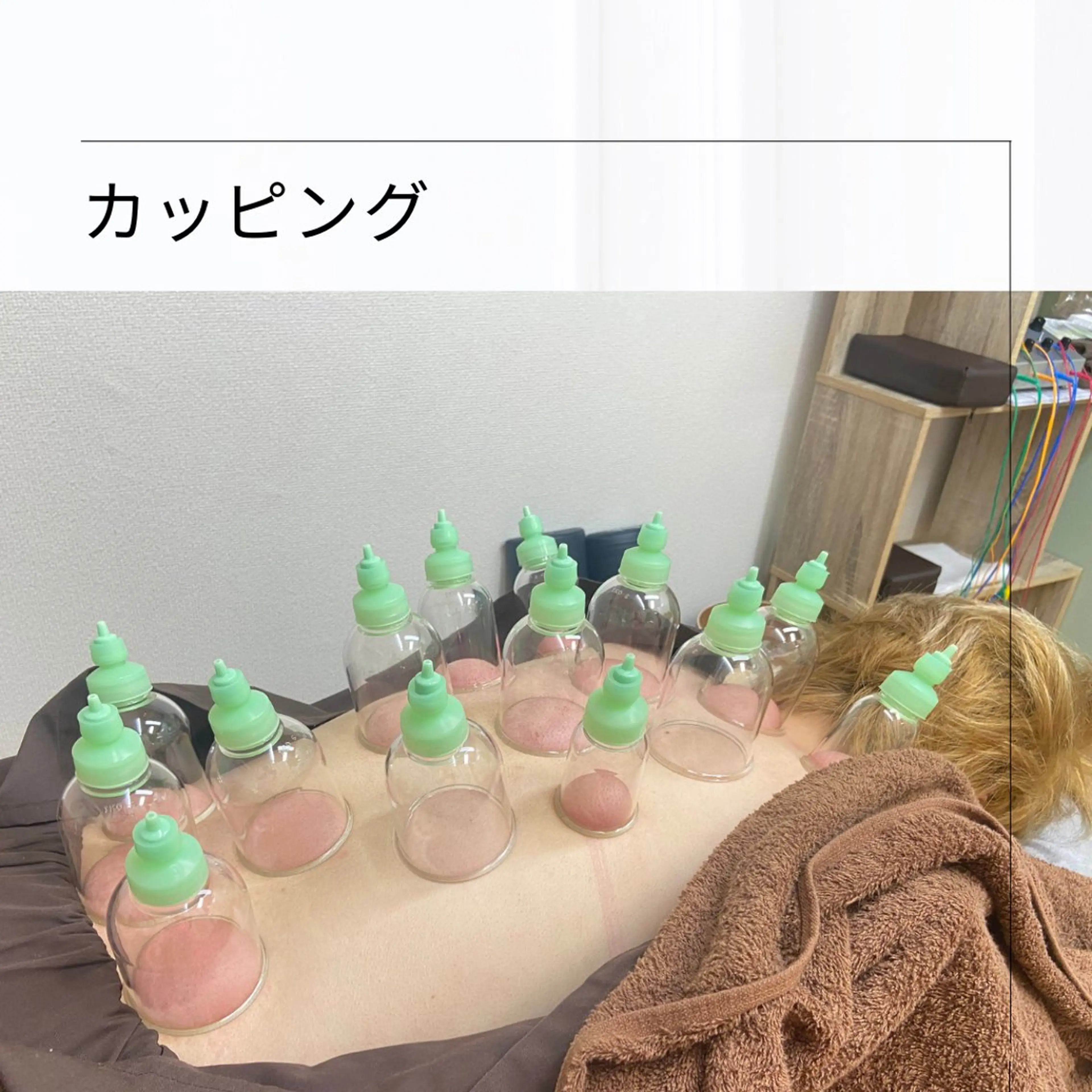 リラク 市川本八幡リーフ整骨院所属・女性のための鍼灸師 かえで𓎤𓅮のエステ・リラクイメージ