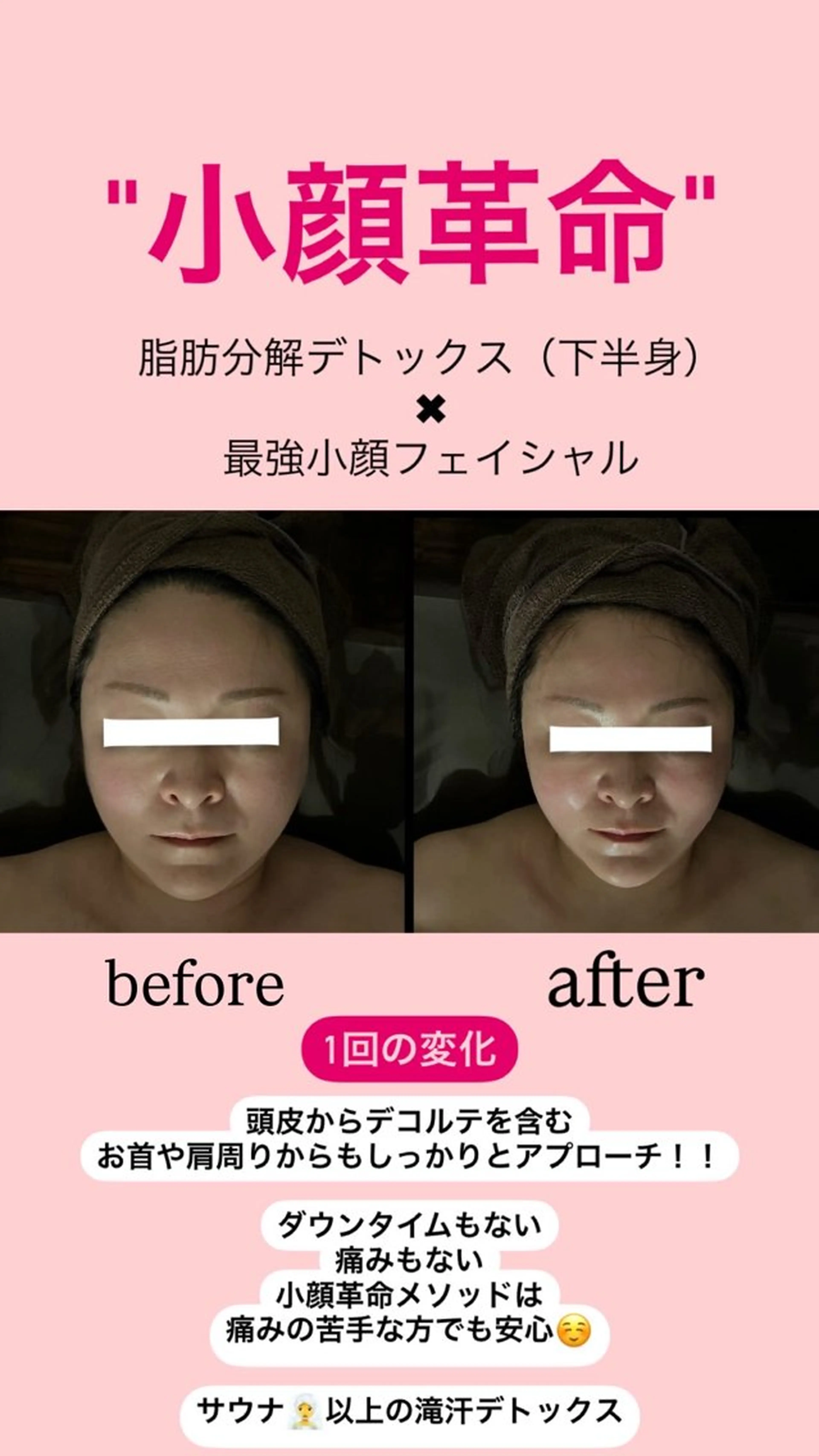 エステ リラク 美骨＆小顔矯正サロン　Clarte所属・骨から若返る美骨＆ 小顔サロンクラルテのエステ・リラクイメージ