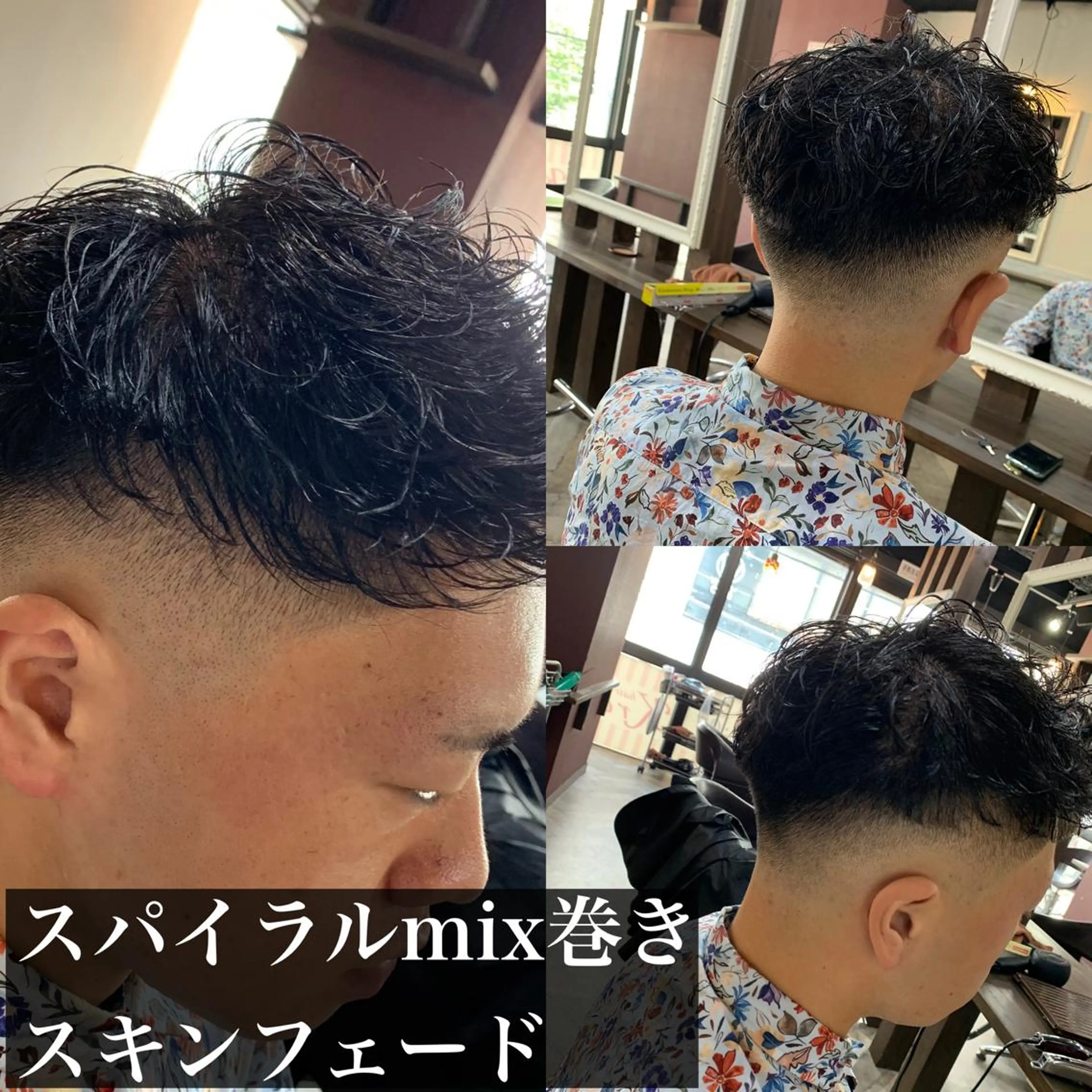 ショート パーマ メンズ フェードカット スキンフェード カット パーマ トリートメント ヘアセット Men's salon ANSWER所属・メンズサロン ANSWERのヘアスタイル