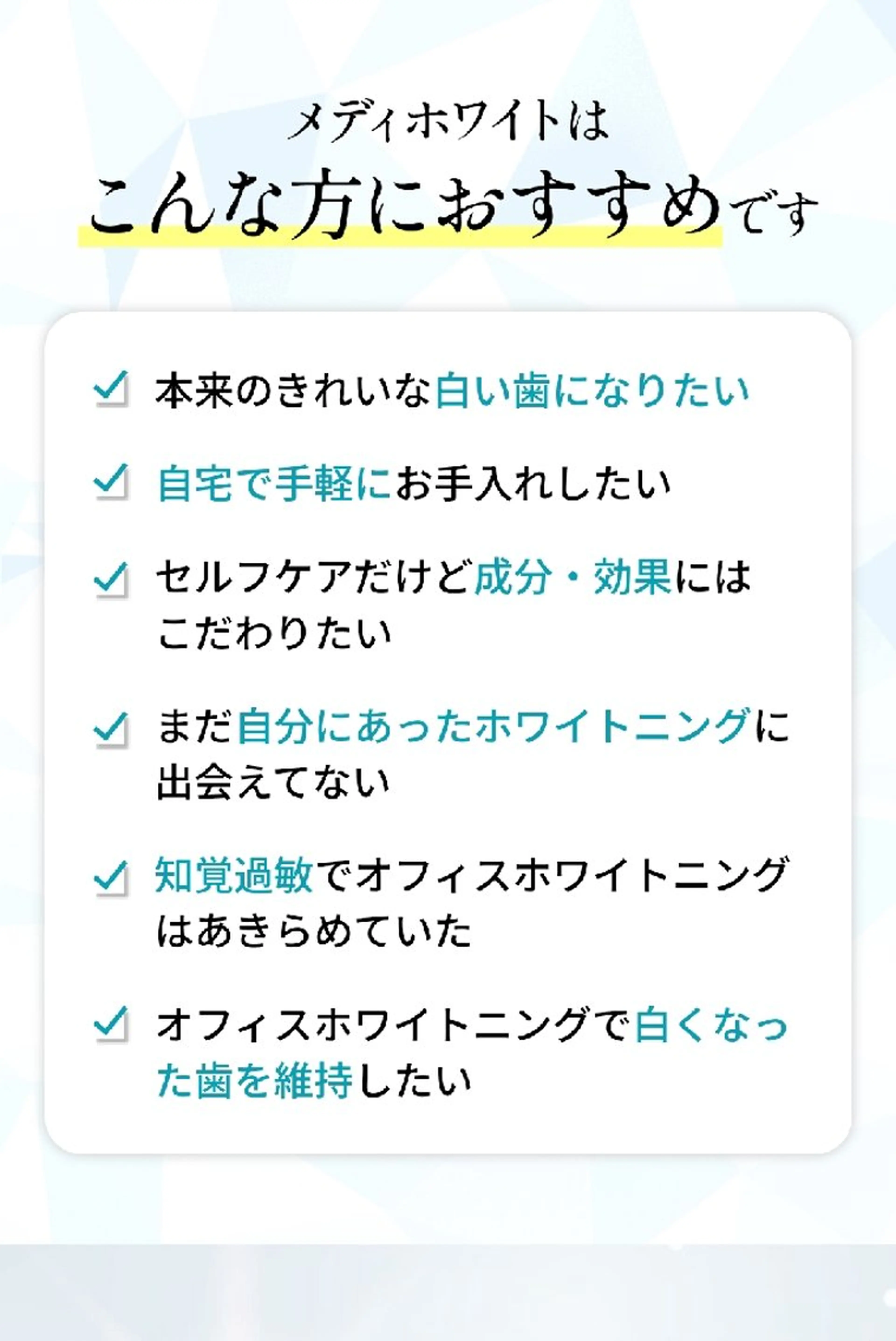 マツエク・マツパ ユニセックスエステサロンUniclear所属・痩身&フェイシャル Uniclearのエステ・リラクイメージ