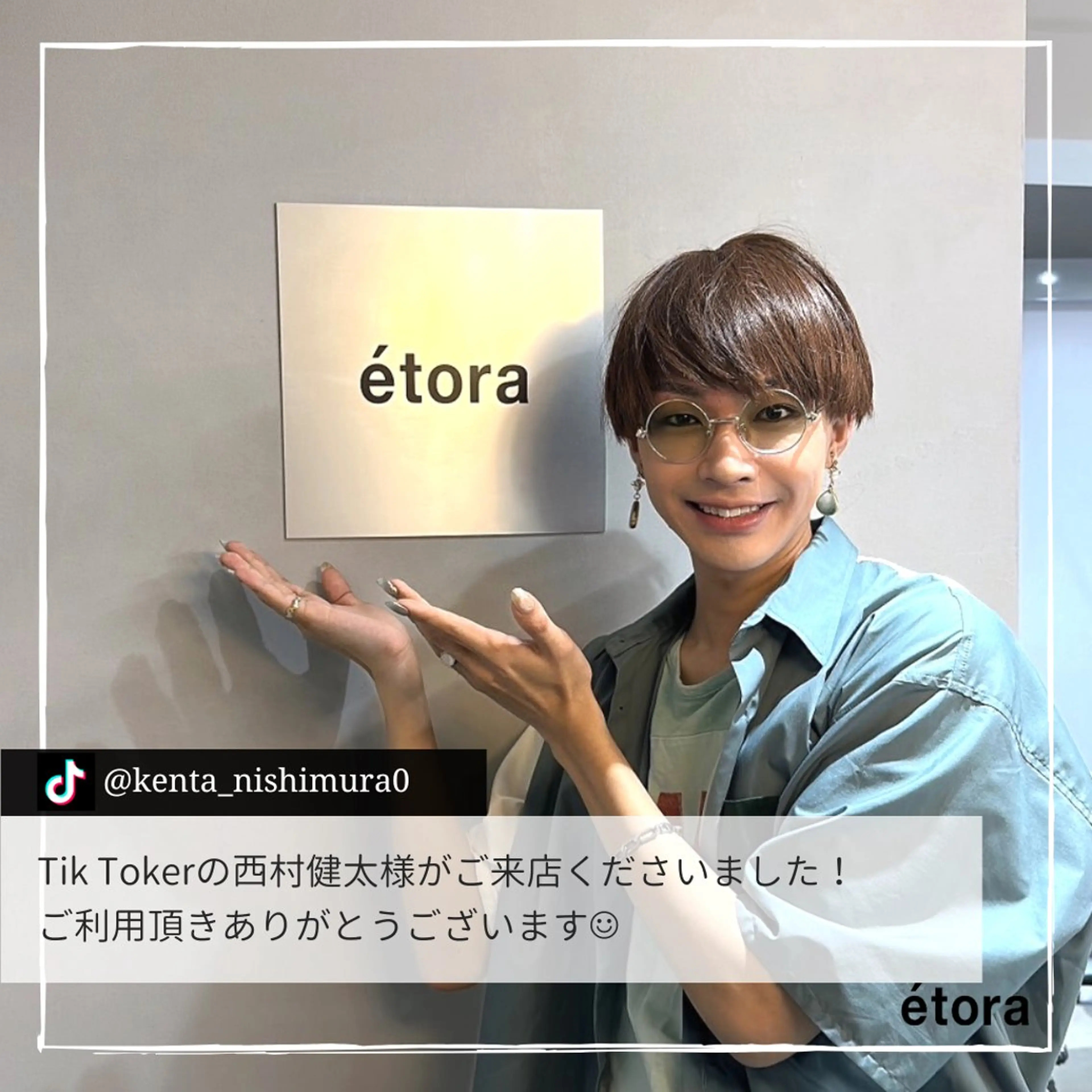 アイブロウ ワックス脱毛 眉カット その他(アイブロウ) étora eye渋谷のマツエク・マツパデザイン