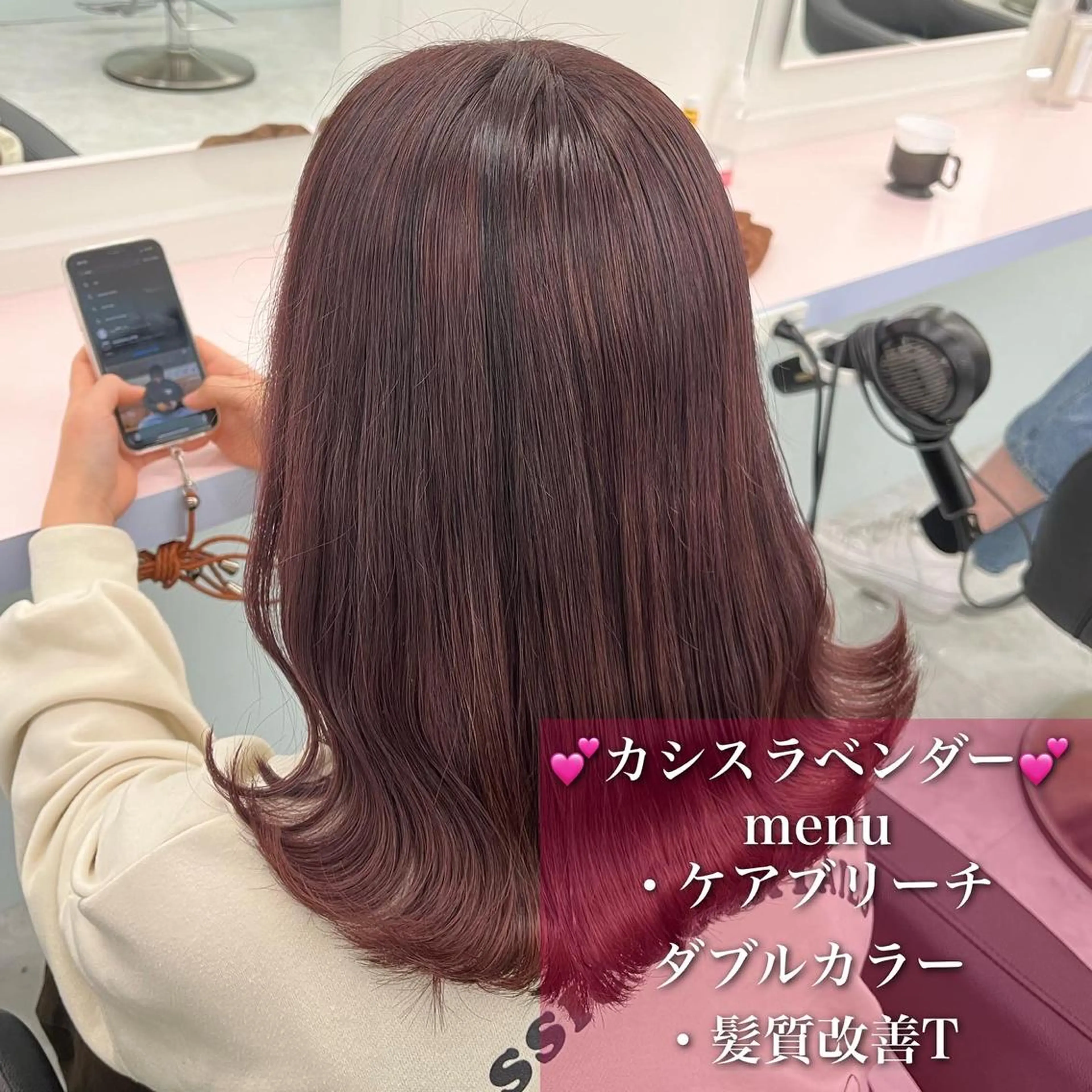 ロング カラー ヘアカラー ブリーチボブNo.1 🥇/KOHEIのヘアスタイル