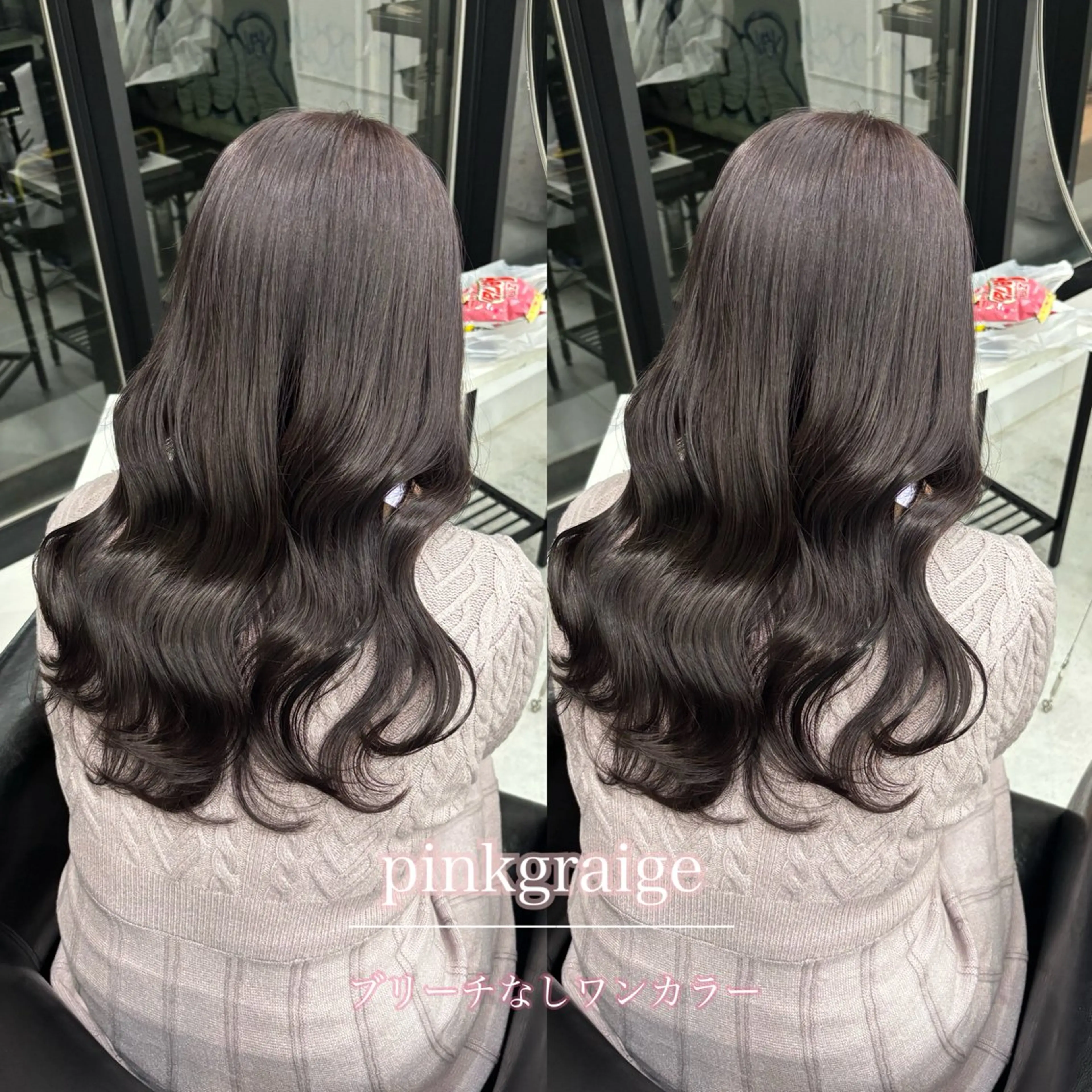 カラー 透明感カラー グレージュ ピンクカラー ヘアカラー MaisonHALU 松浦光咲のヘアスタイル