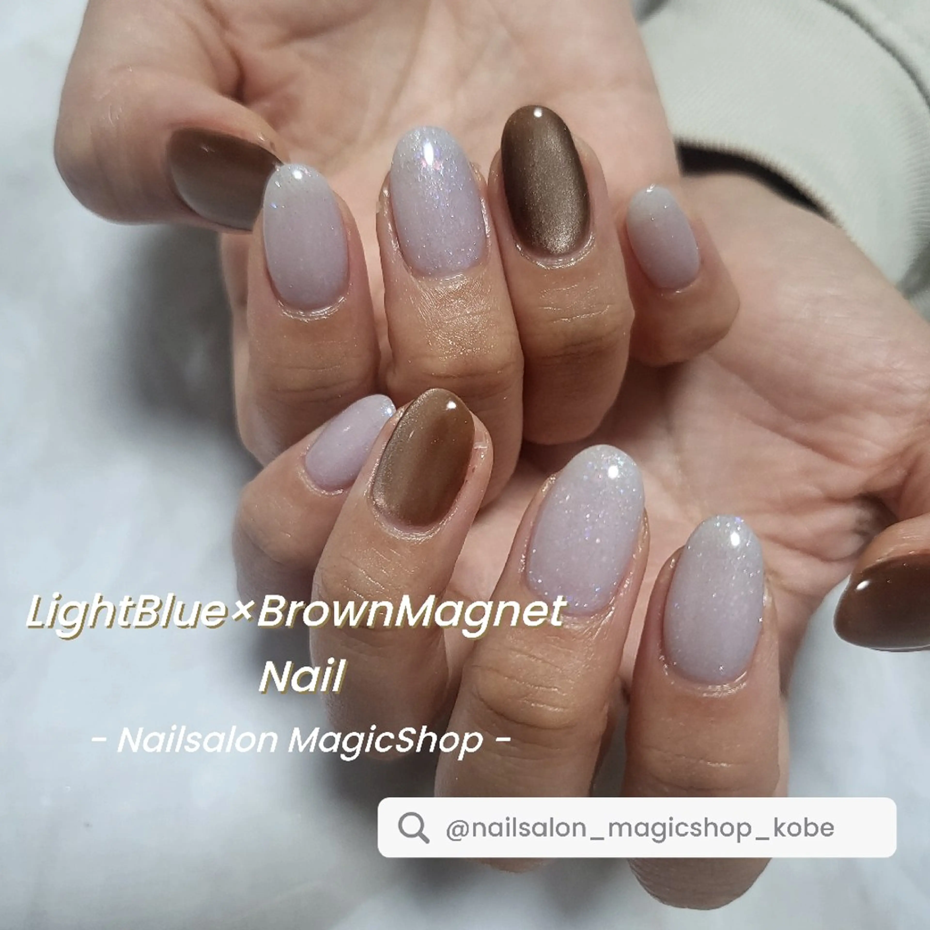 ネイル ブラウン ジェルネイル 水色 マグネットネイル ワンカラーネイル Nailsalon MagicShopのネイルデザイン