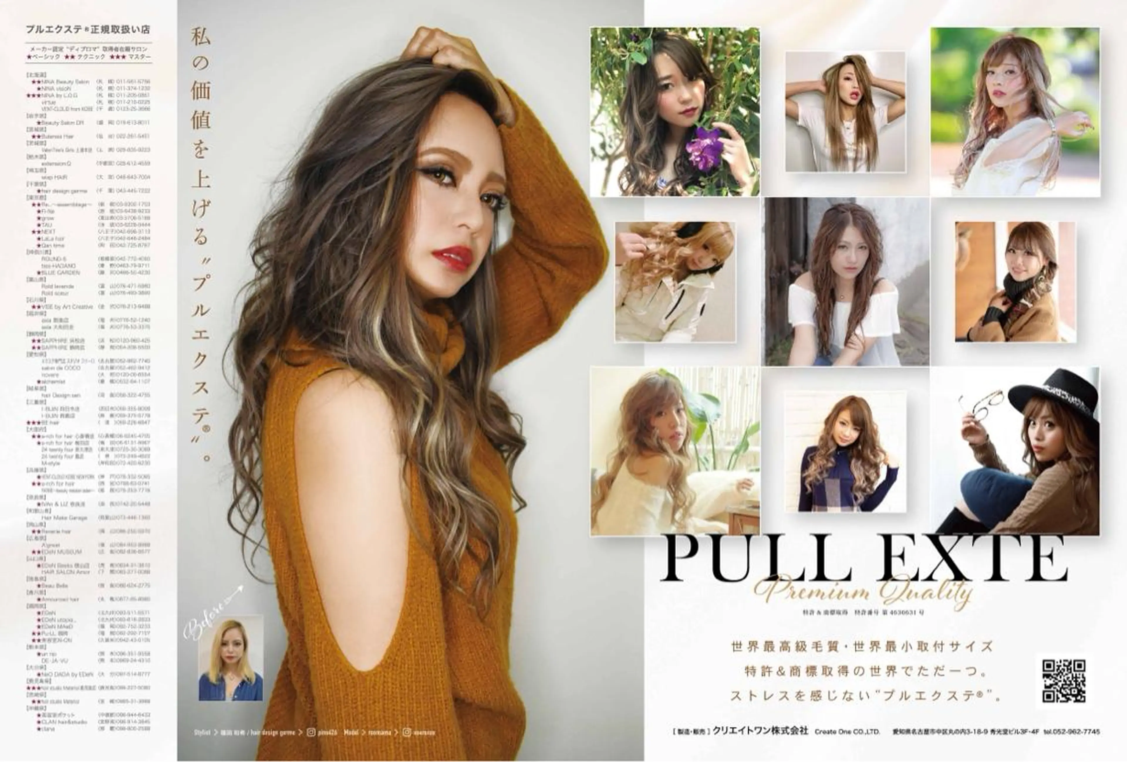 ロング 🦖店長🦖pino #しのだスペシャルのヘアスタイル