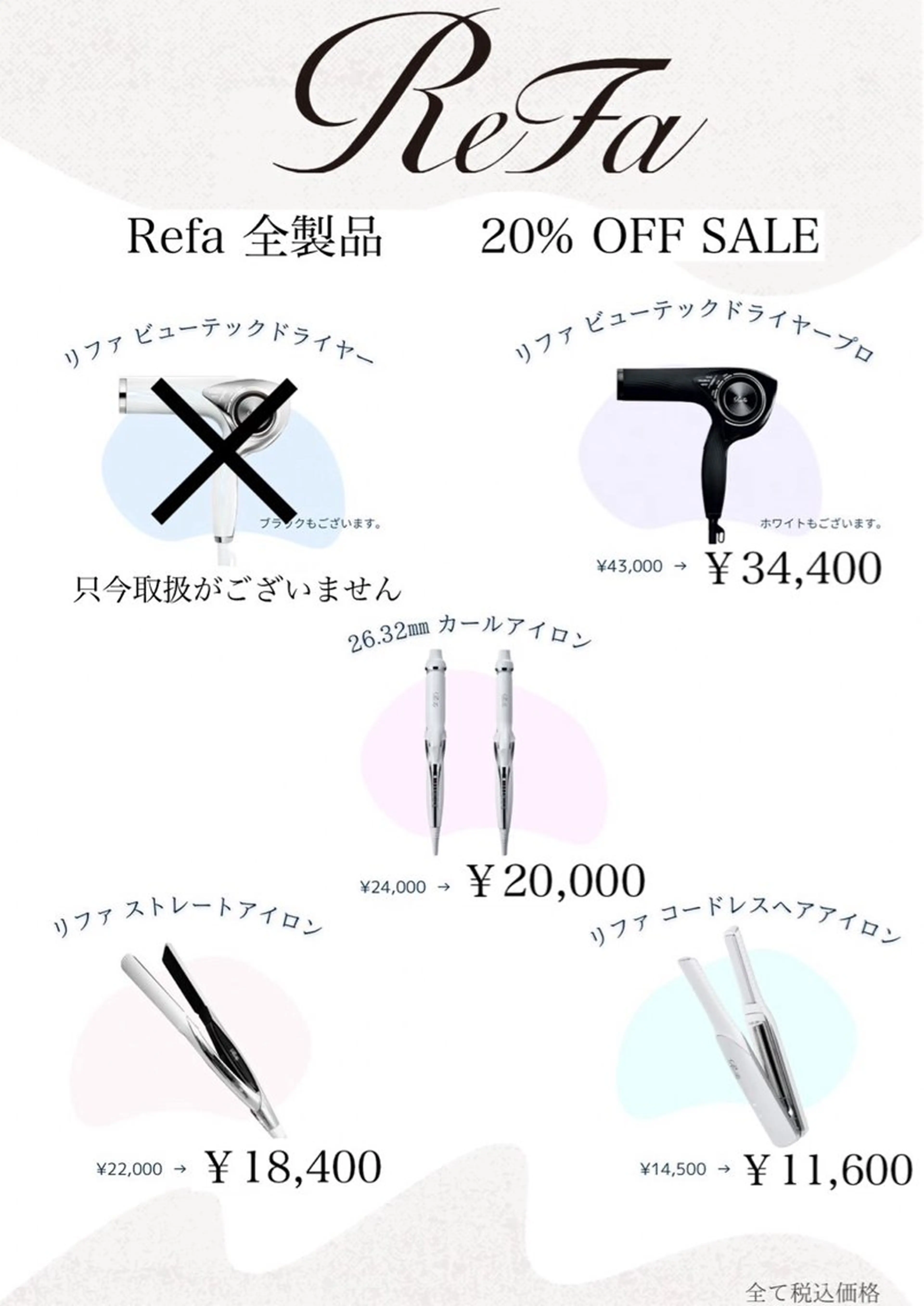 立川サラスト/ ku-ta🎟のヘアスタイル