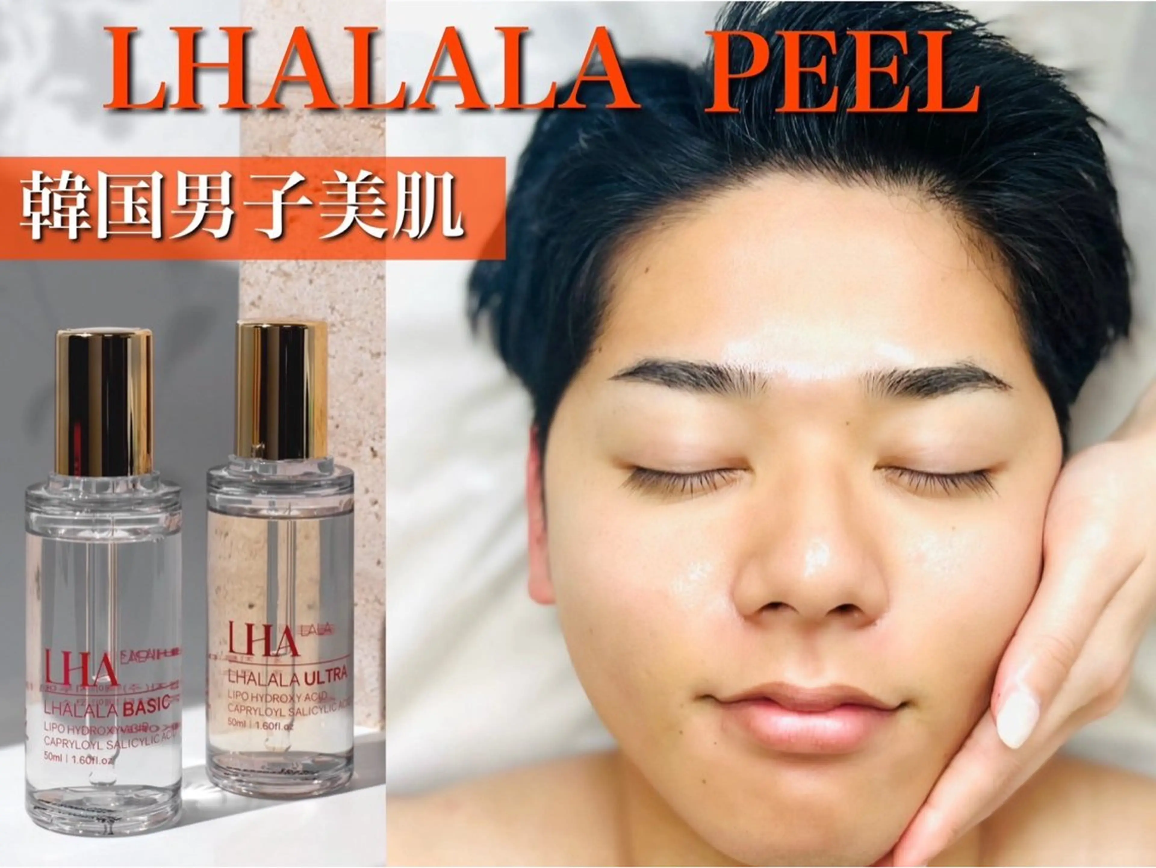 フェイシャル/脱毛 ジョアアンジェ竹田のエステ・リラクイメージ