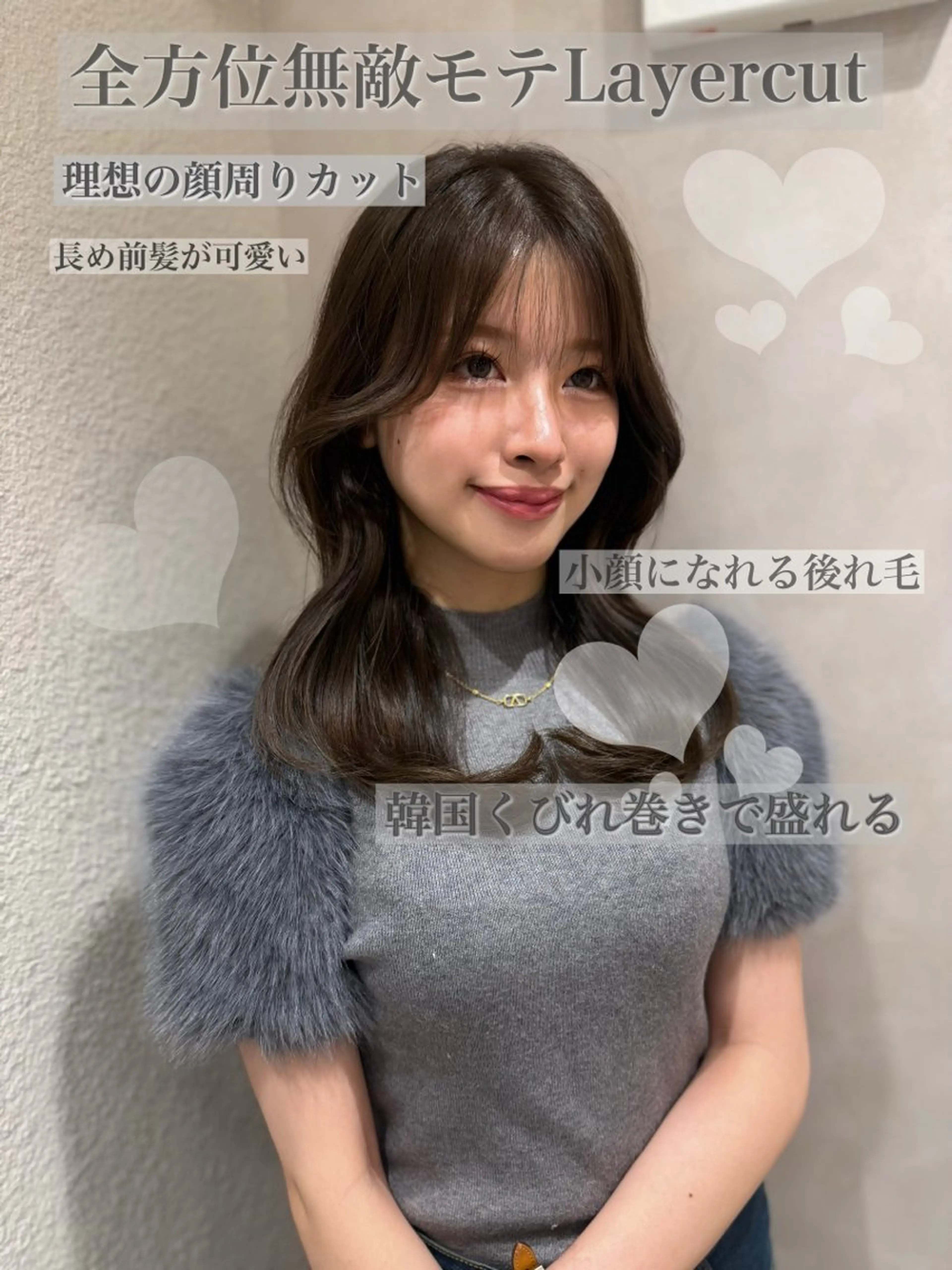 ロング くびれヘア 韓国風ヘア レイヤーカット おくれ毛 小顔カット カット ヘアカラー トリートメント 韓国ヘア/レイヤー/ 前髪/髪質改善/石川のヘアスタイル