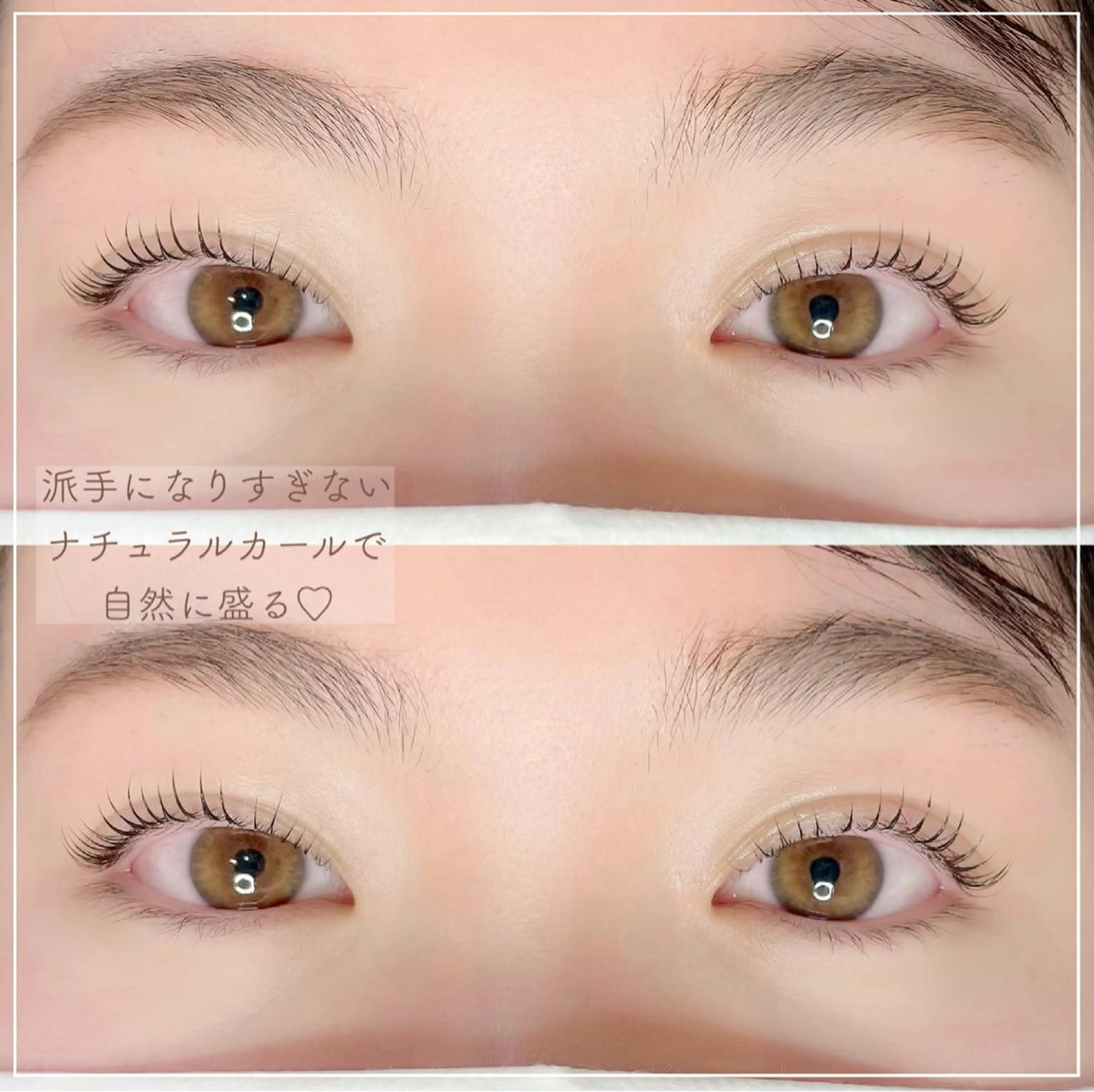 まつ毛パーマ⭐︎アイシャンプー・美容液コーティング付きの写真