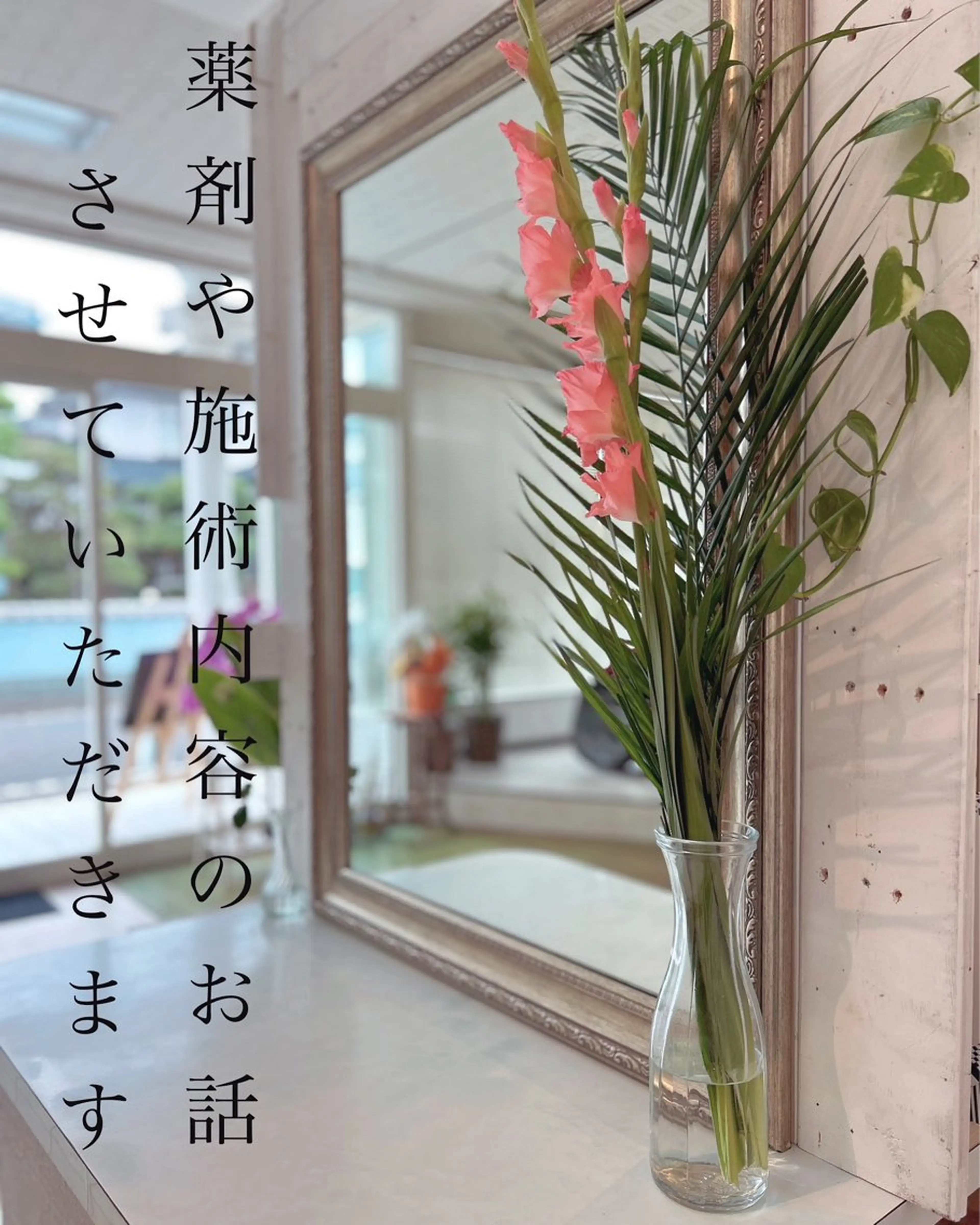 ナチュラルオーブン大村店所属・ナチュラルオーブン 大村店🍀深松孝枝のヘアスタイル