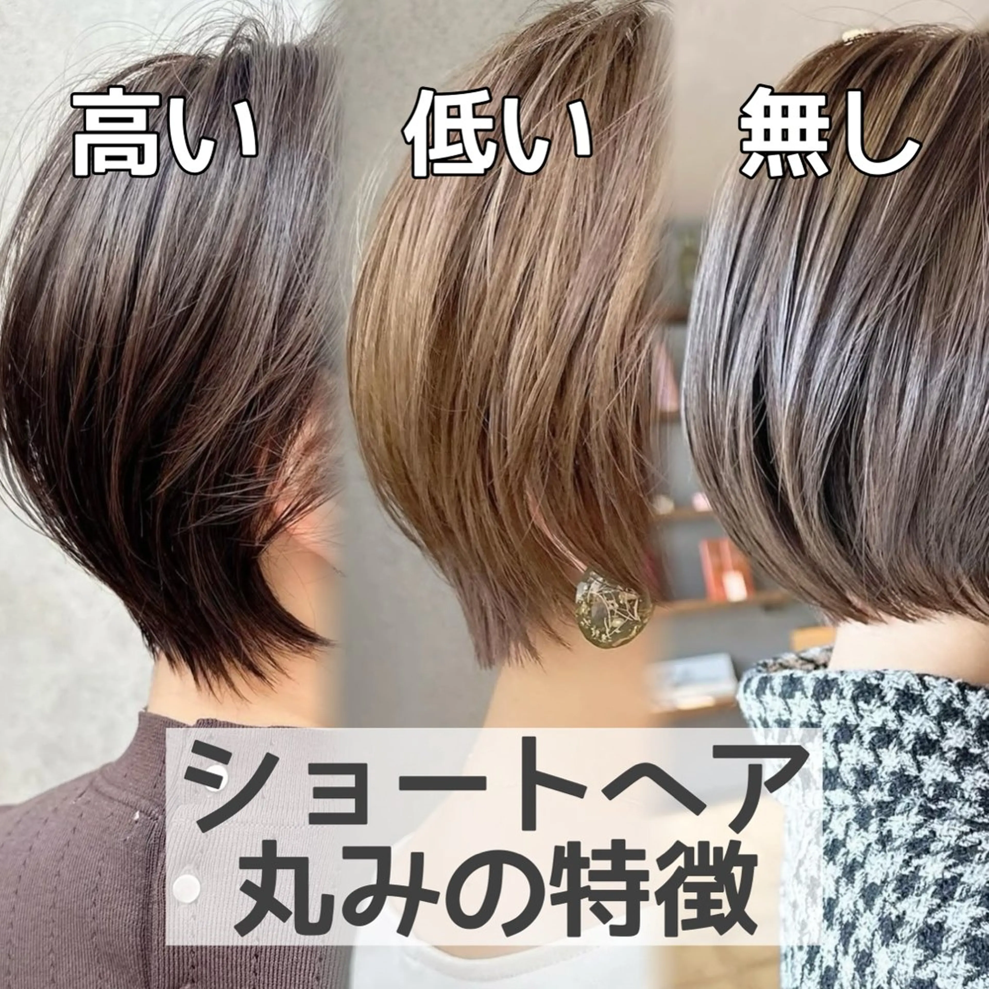 ショート ショートヘア 似合わせショート ❣️髪質改善/たくまのヘアスタイル