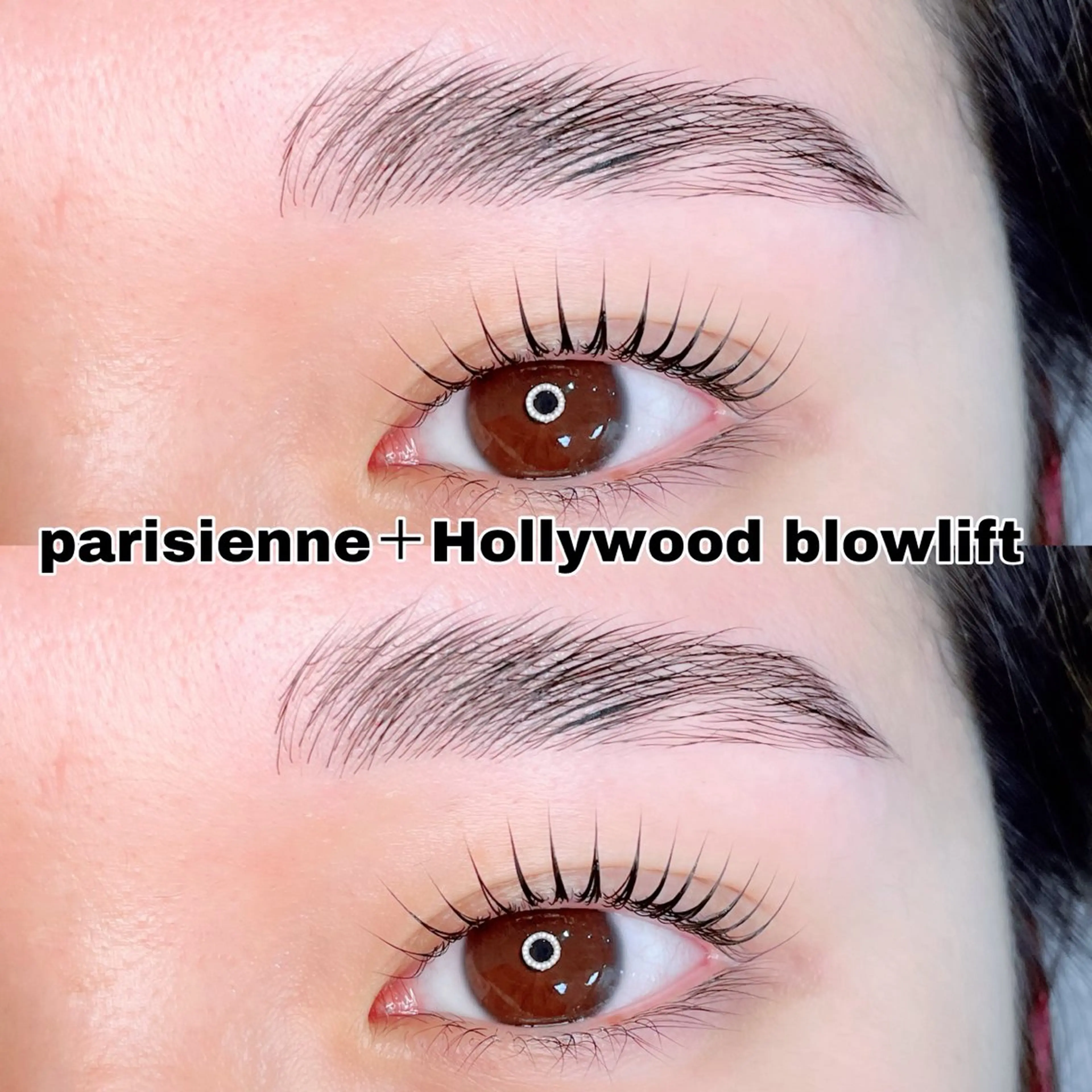 【予約No.5❤️‍🔥】『まつ毛パーマ＋眉毛のパーマ』パリジェンヌ＋ハリウッドブロウリフト［再来様＋500円］の写真