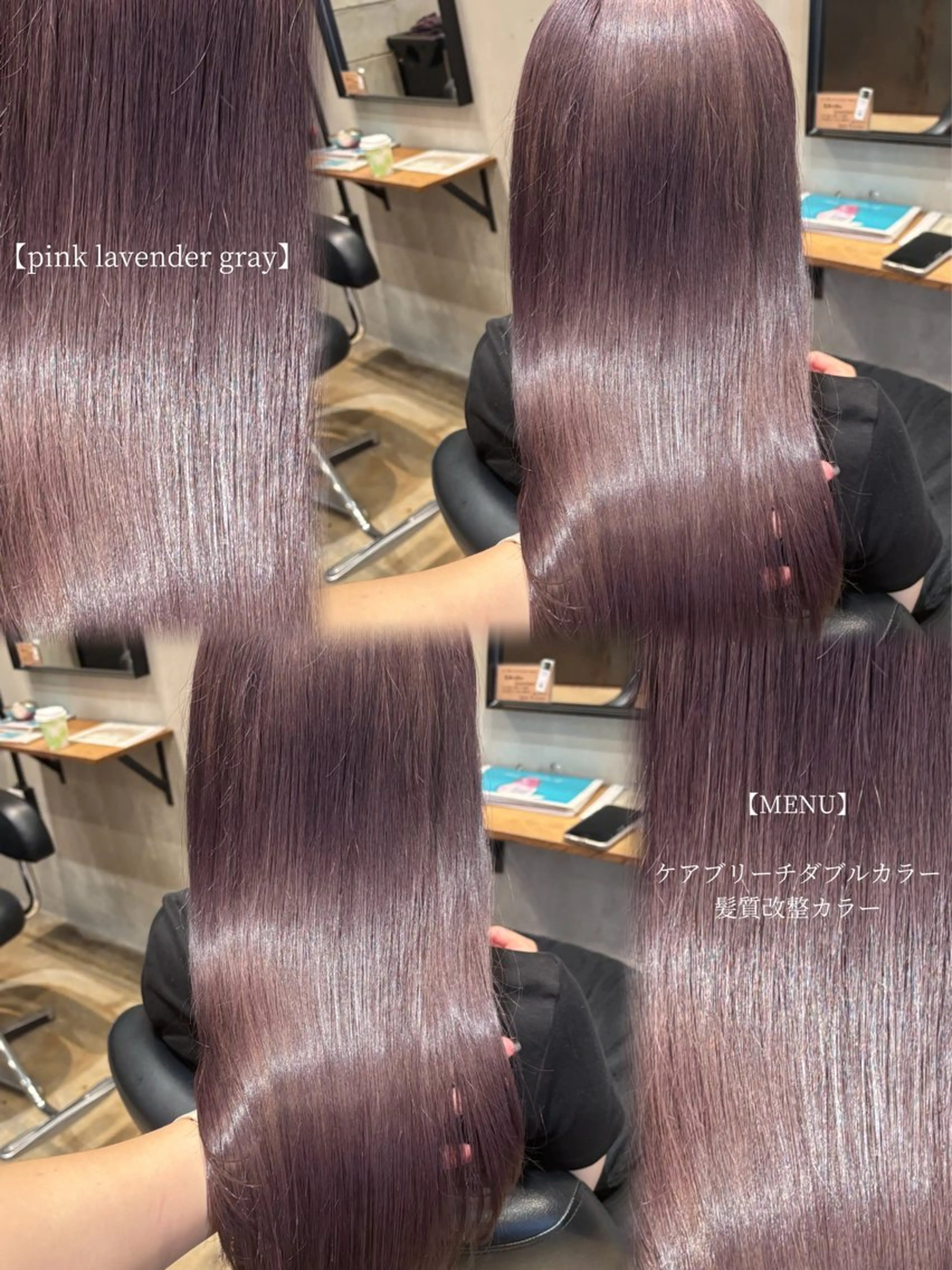 カラー 透明感カラー ピンクカラー カット ヘアカラー こまつばらみお/レイ ヤー/ダブルカラーのヘアスタイル