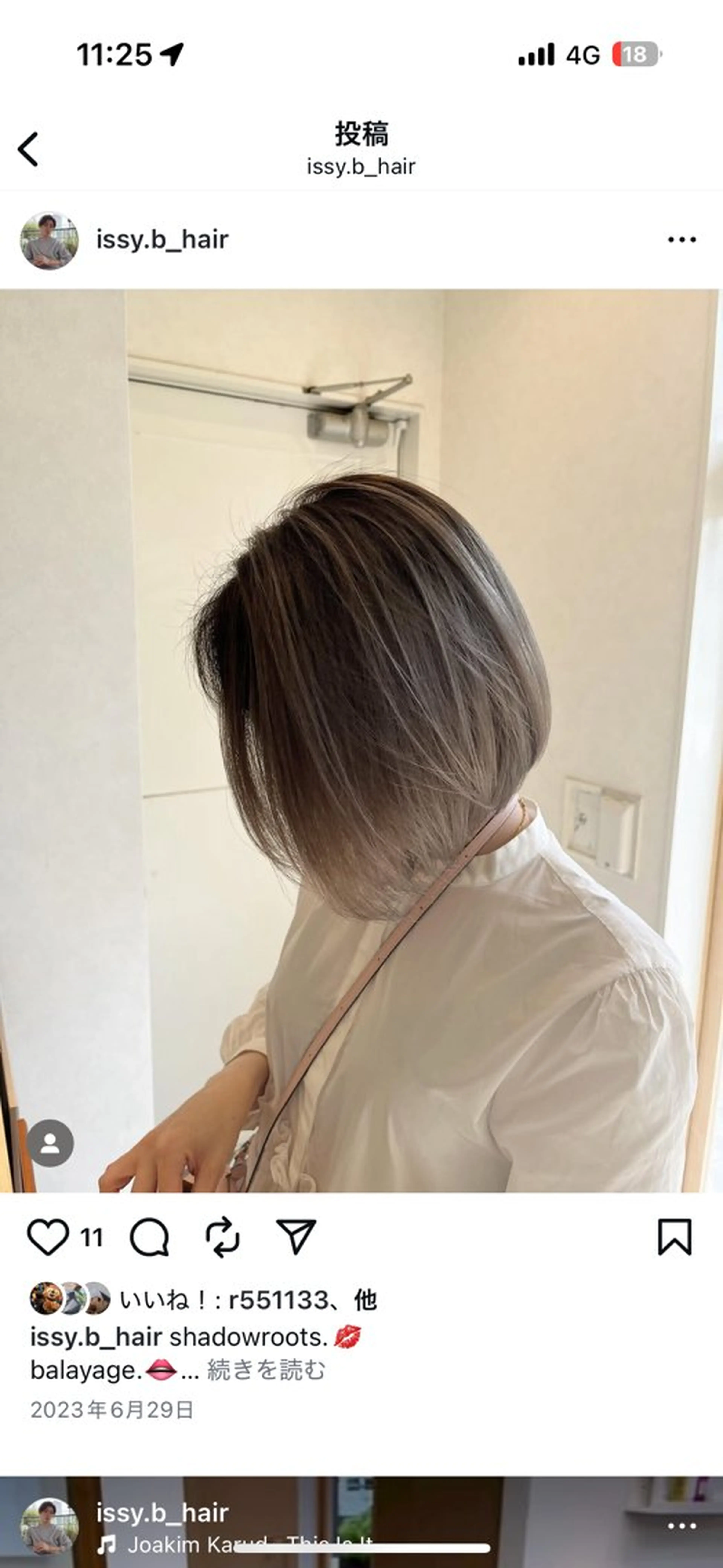 ショート emmie by  moremuu所属・レイヤー/韓国ヘア ハイトーンAIRIのヘアスタイル