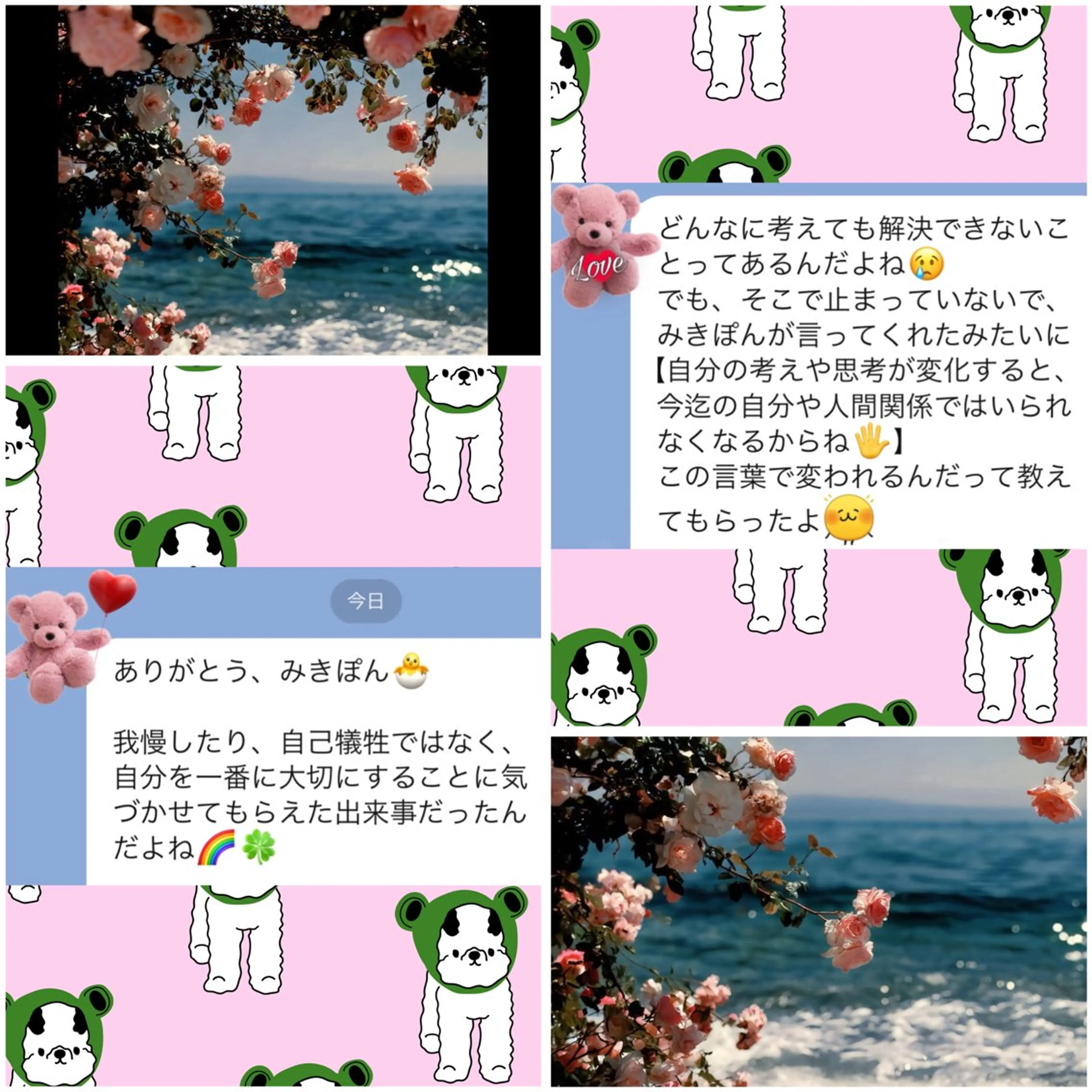 メンズ その他 美容整体サロンMikie所属・小沼 美希恵のその他イメージ