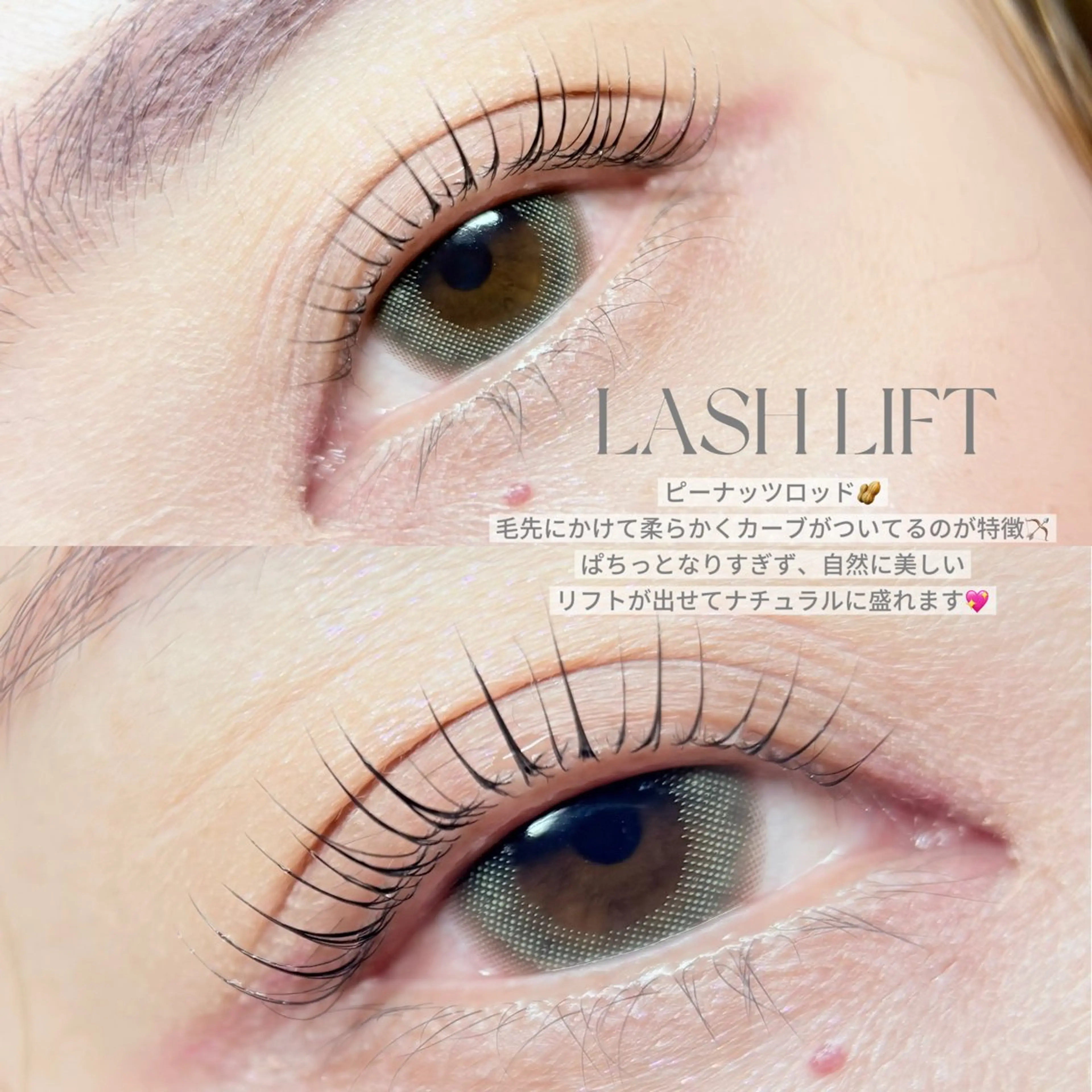 マツエク・マツパ stella / 瑞江のマツエク・マツパデザイン