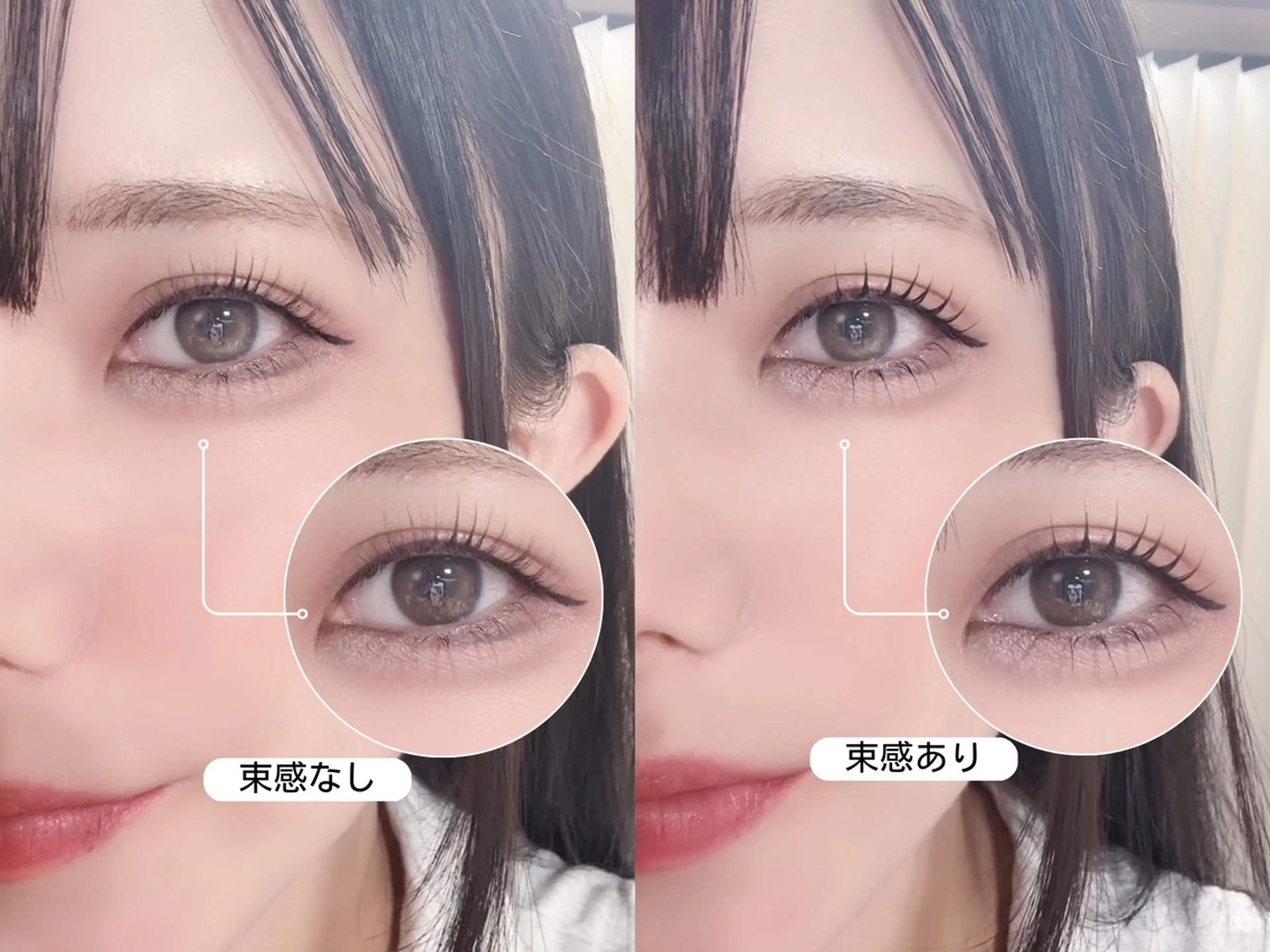 マツエク・マツパ 束感まつ毛 マツパ 束感まつげ🐰アカリ /目元分析×似合わせのマツエク・マツパデザイン