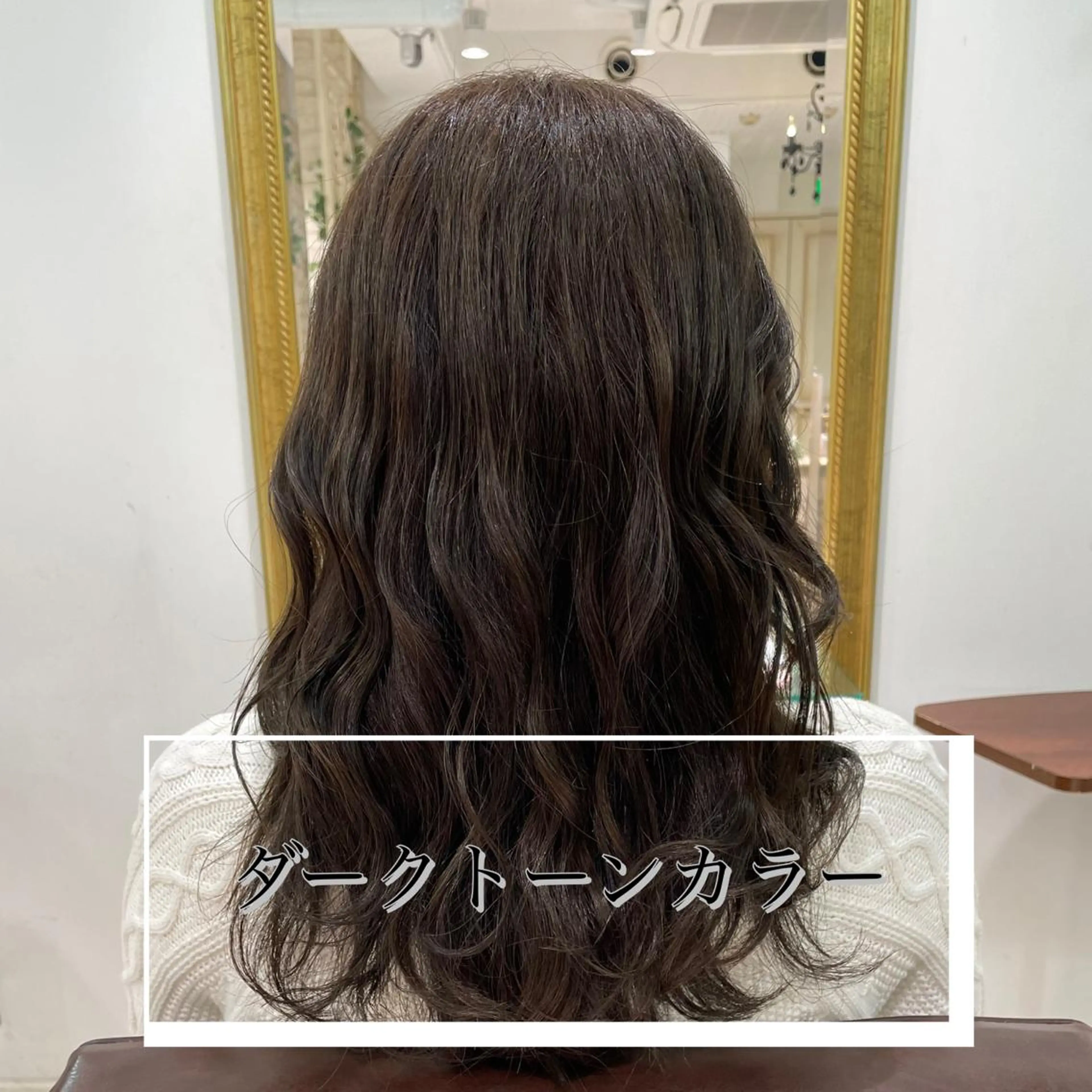 カラー FORTE表参道所属・🥀武藤 后花🥀のヘアスタイル